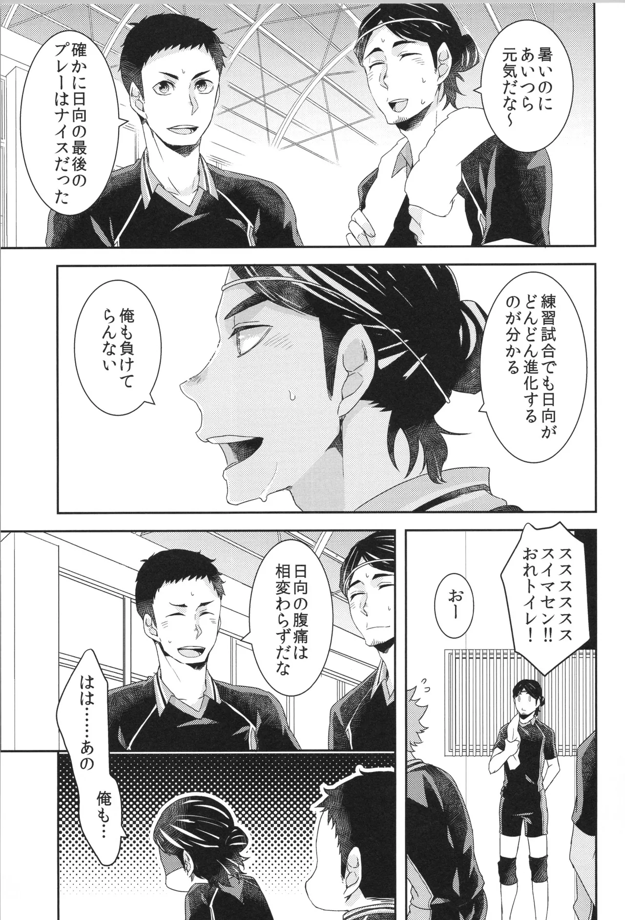 หน้า 130