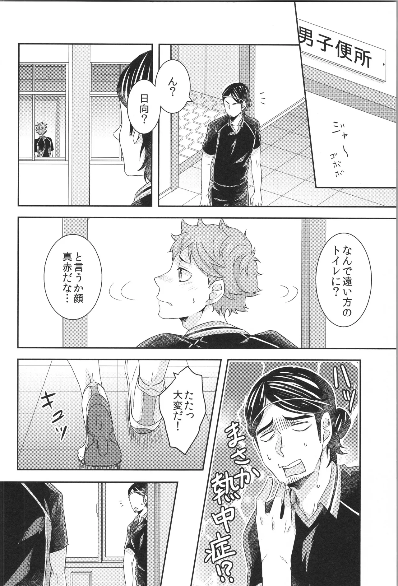 หน้า 131