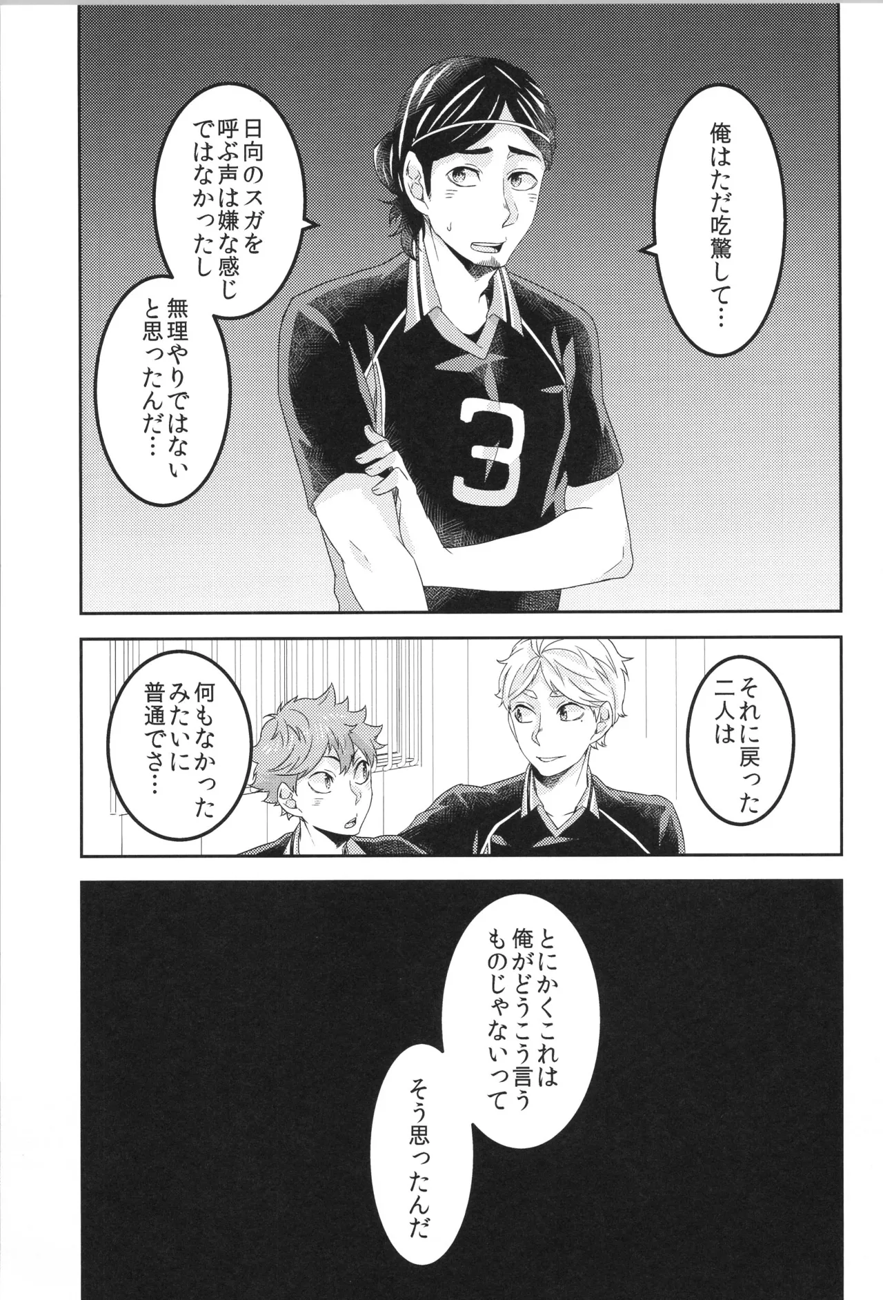 หน้า 136