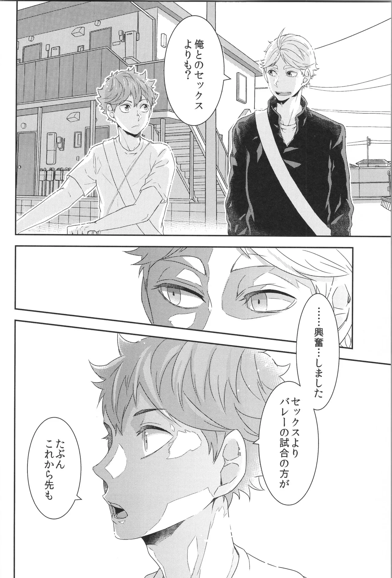 หน้า 139
