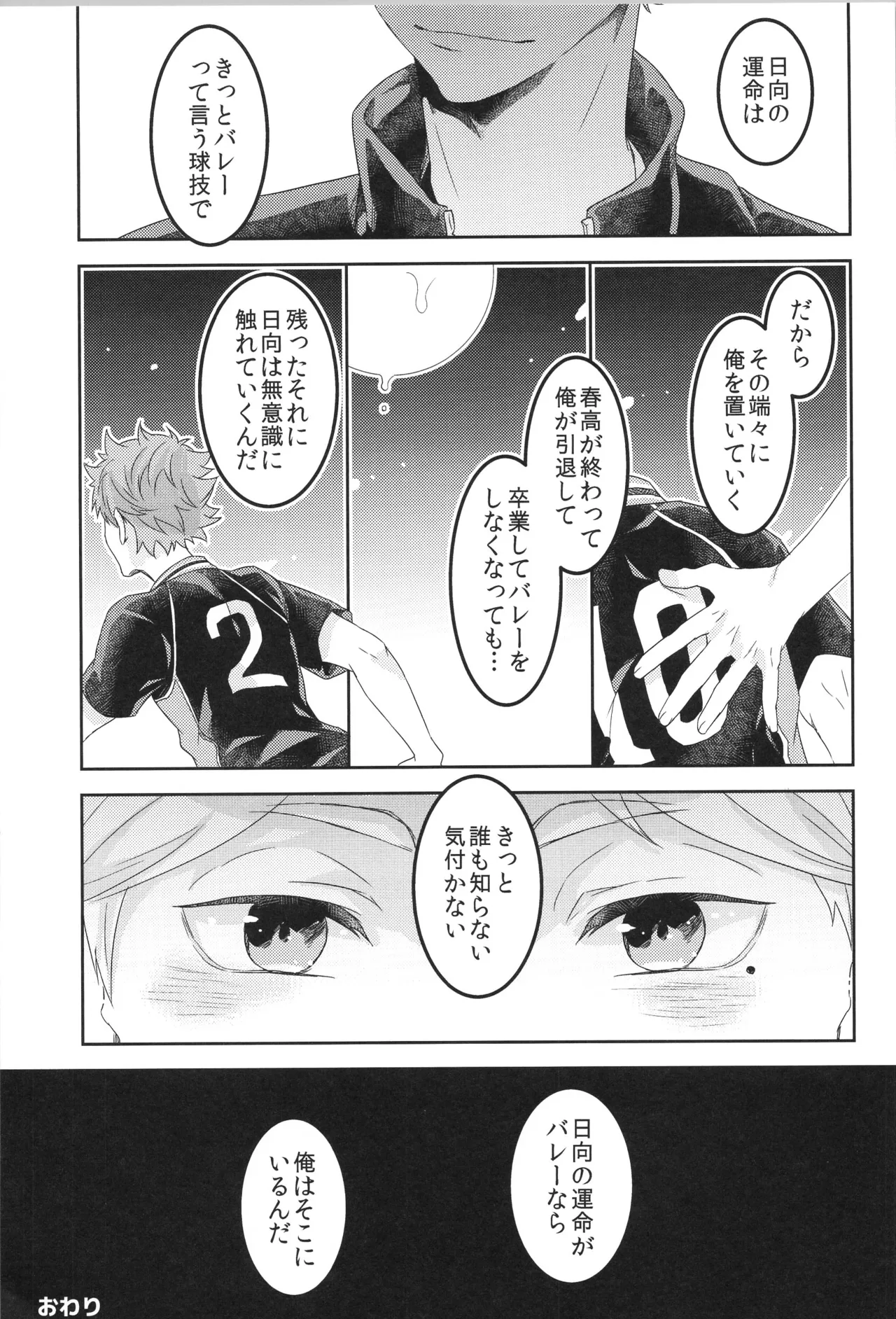 หน้า 140