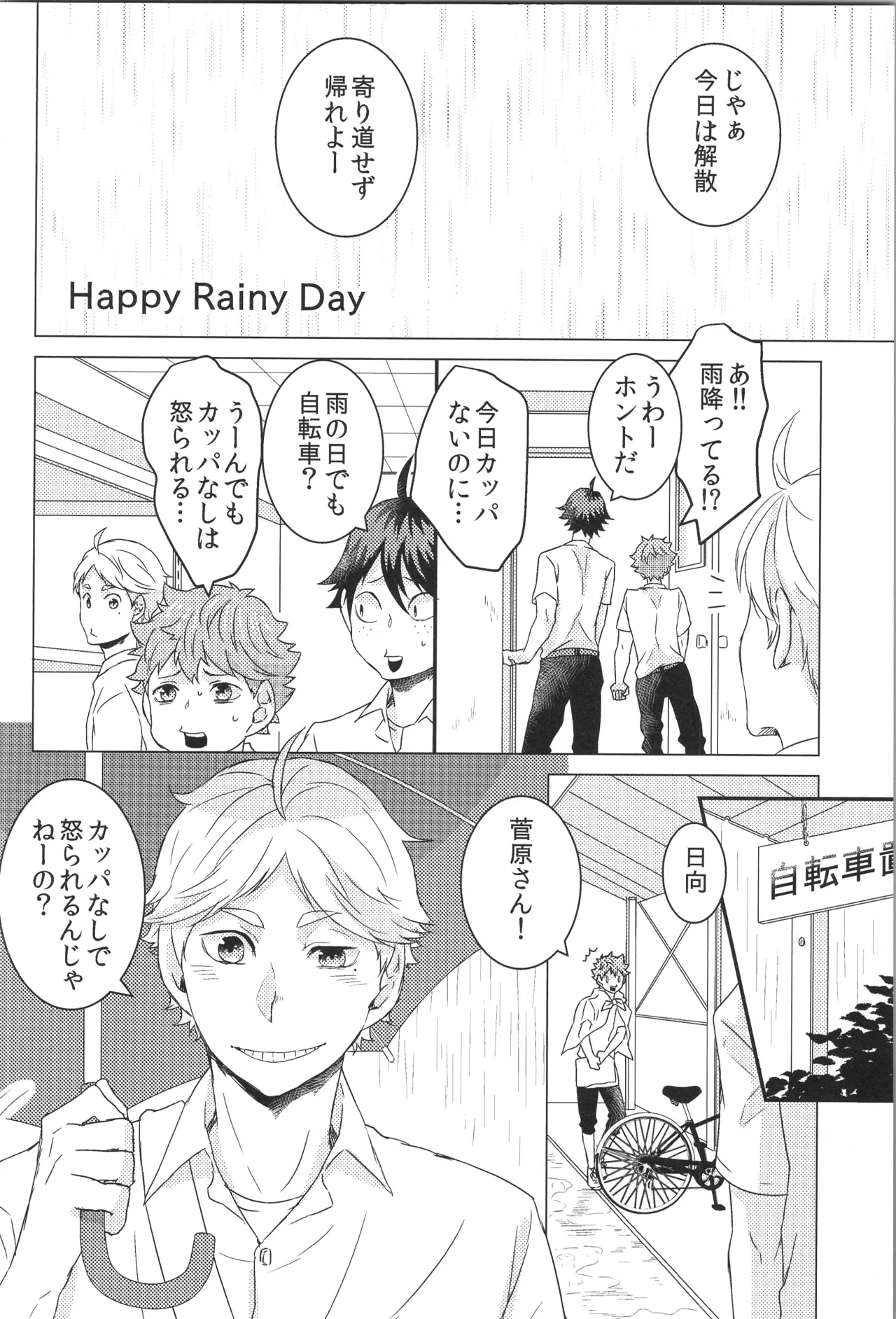 หน้า 141