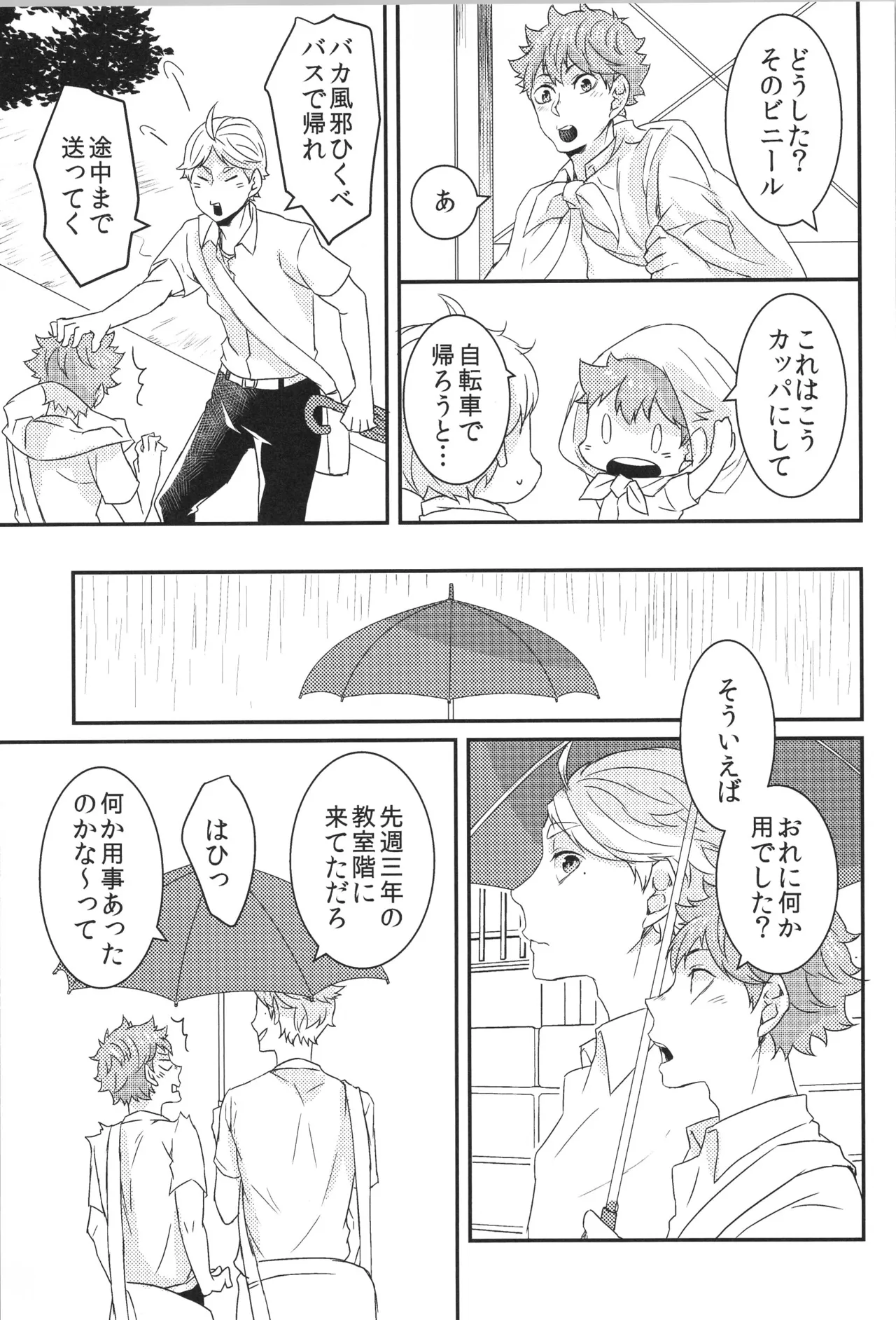 หน้า 142