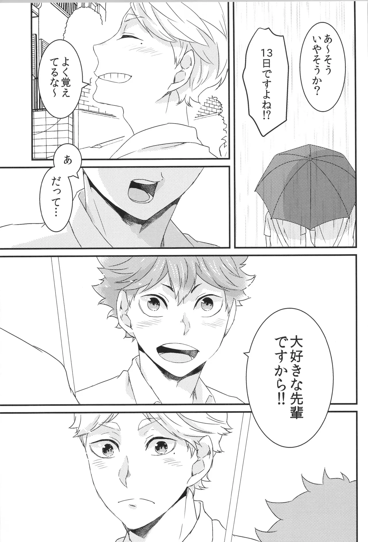 หน้า 144