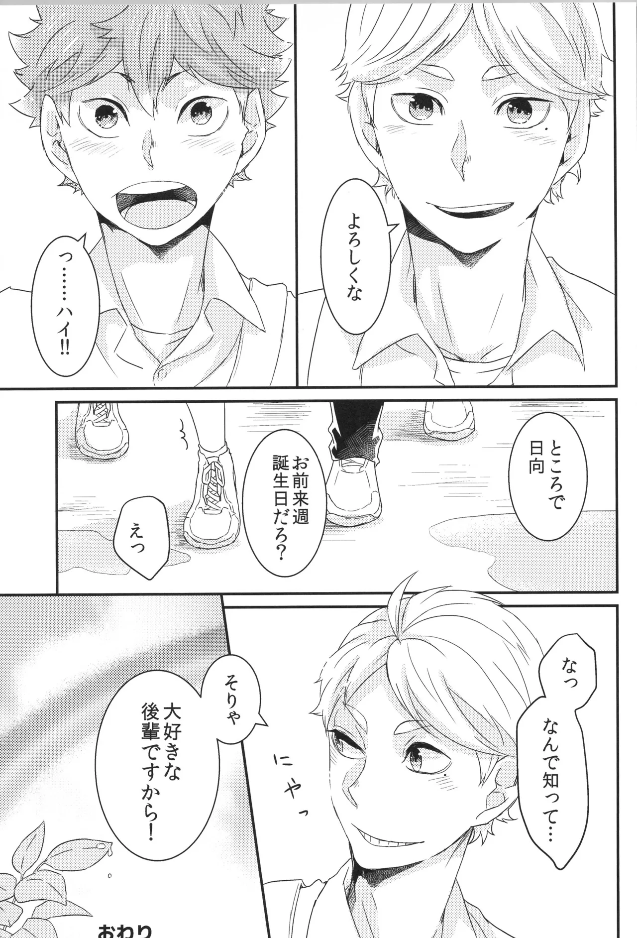 หน้า 148