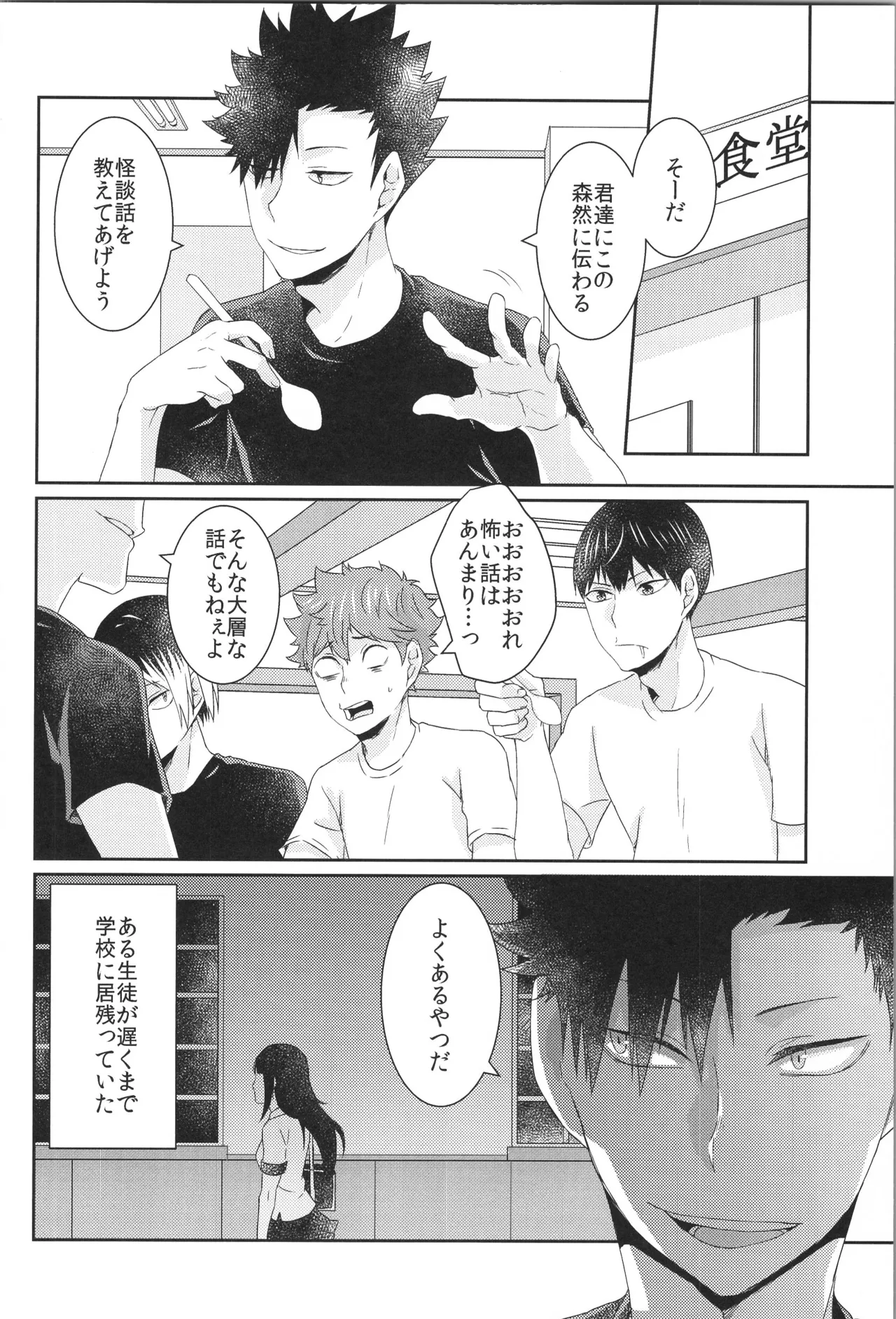 หน้า 151