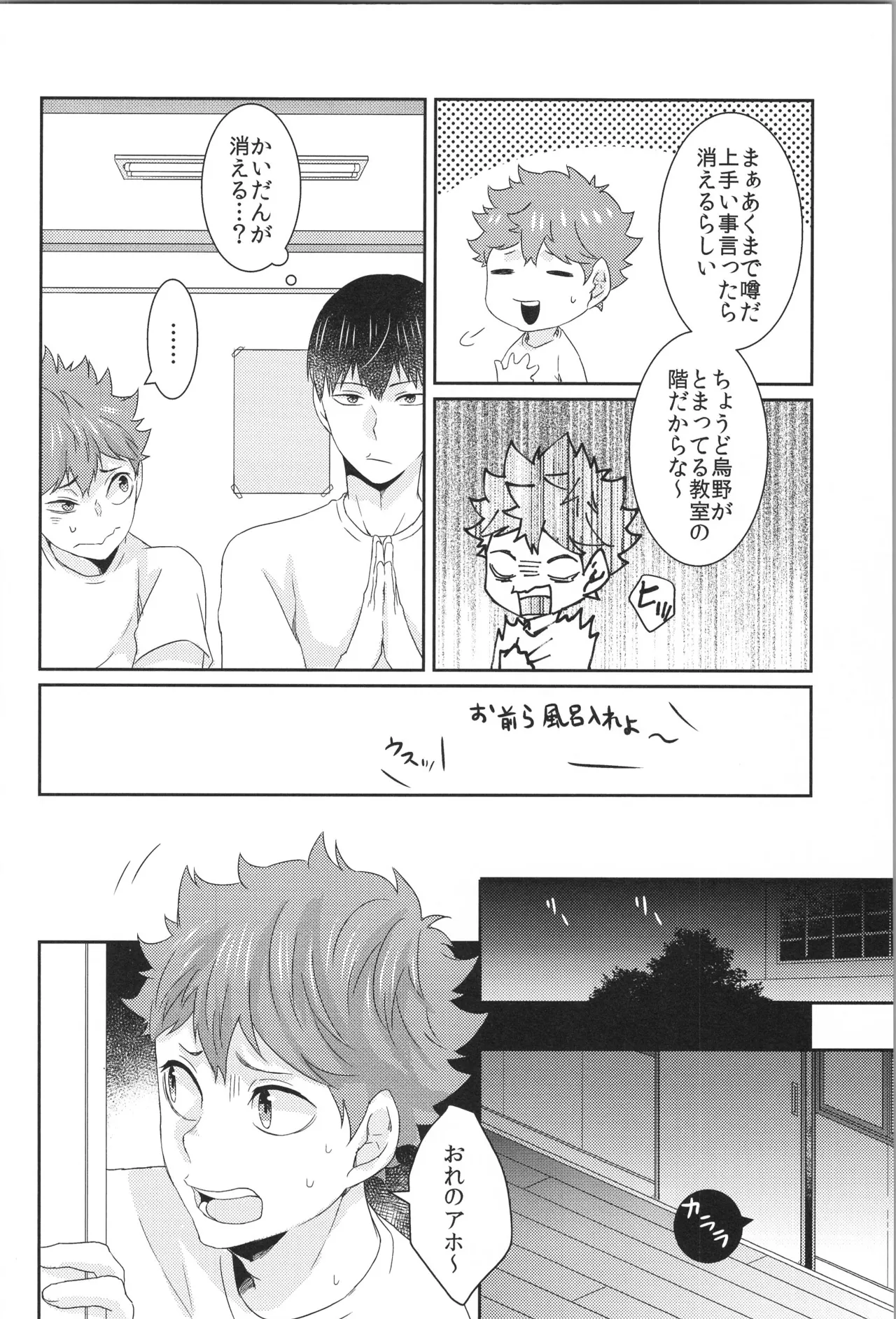 หน้า 153
