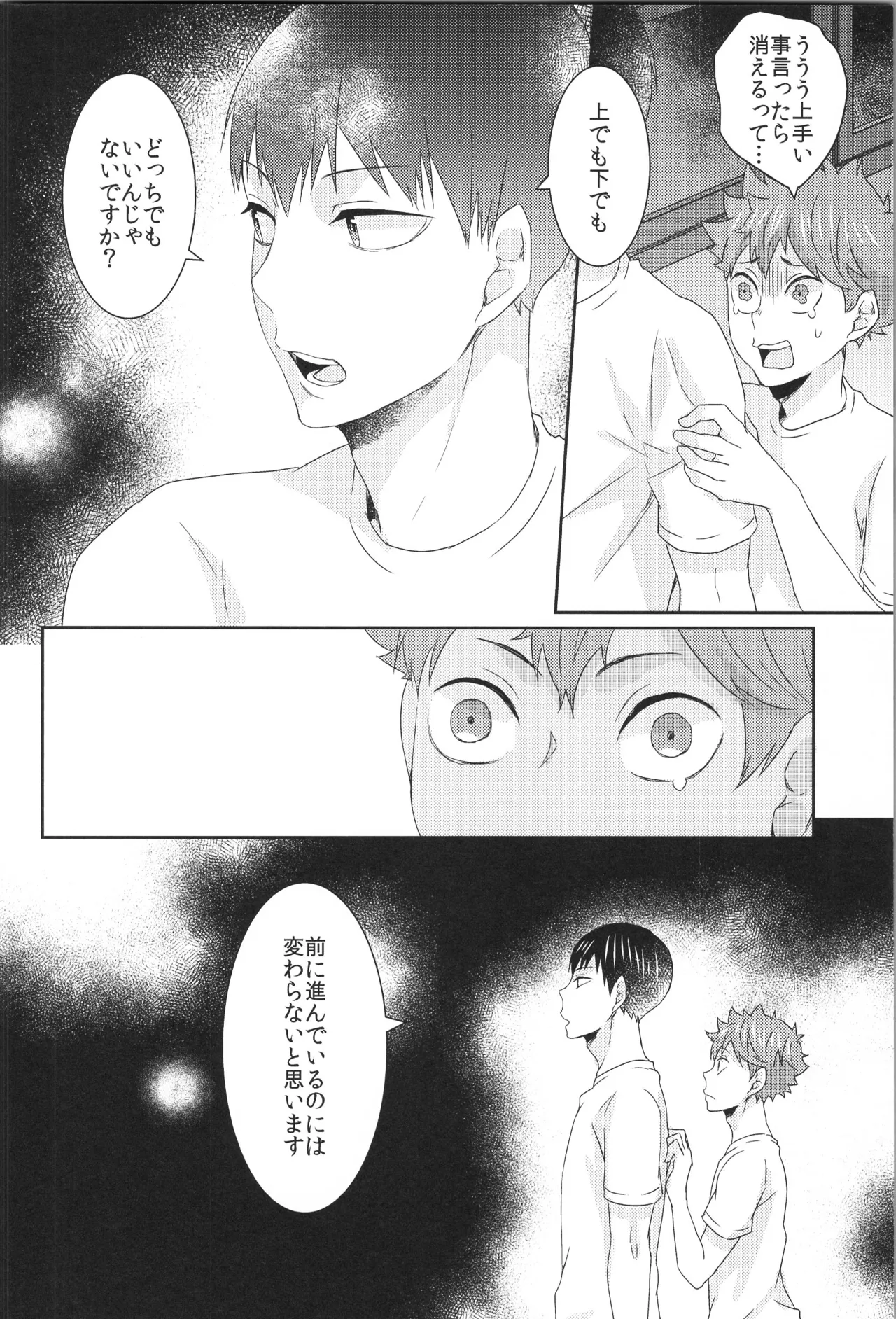 หน้า 159