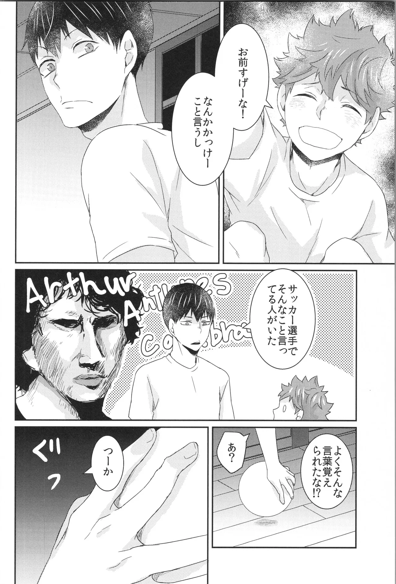 หน้า 161