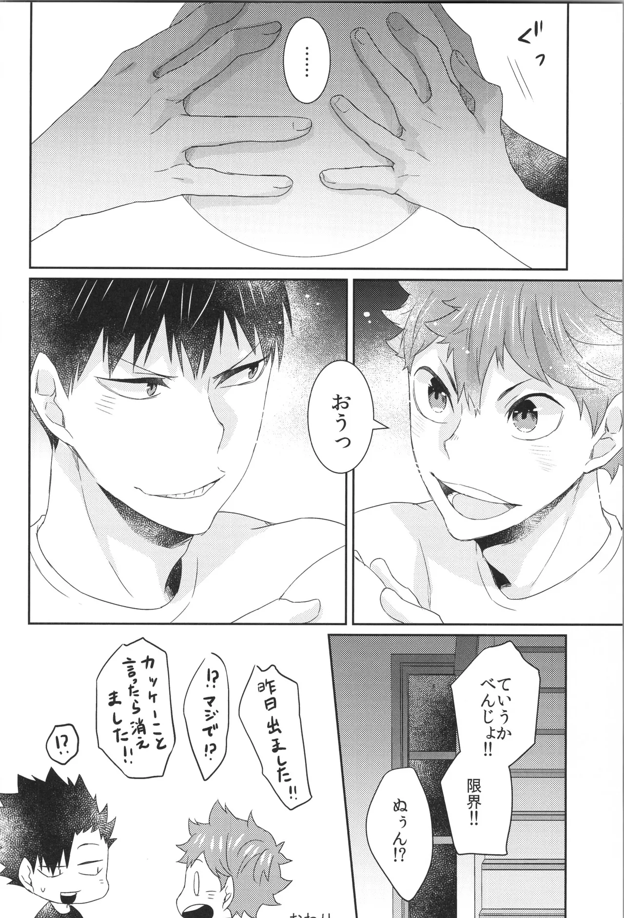 หน้า 163