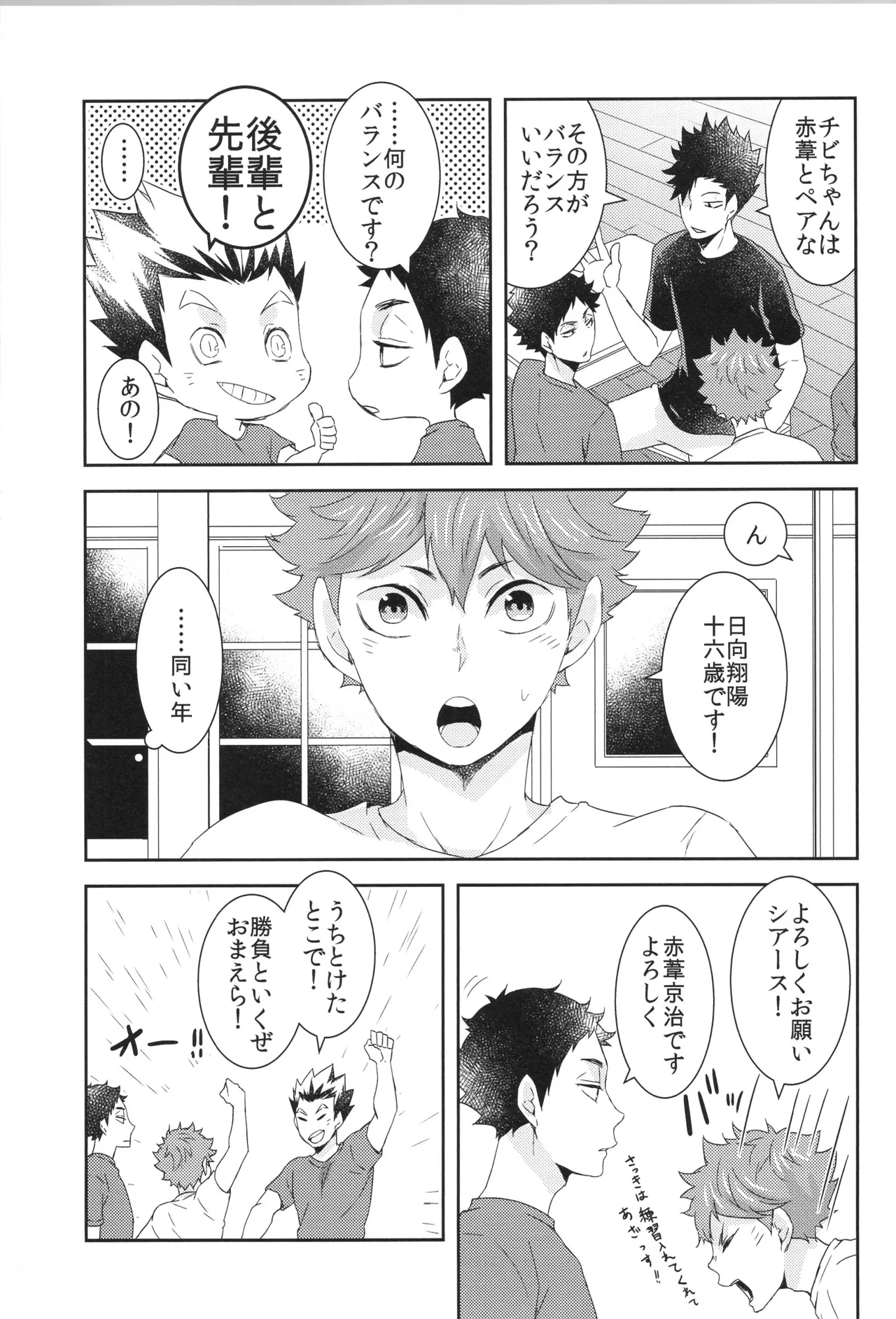 หน้า 166