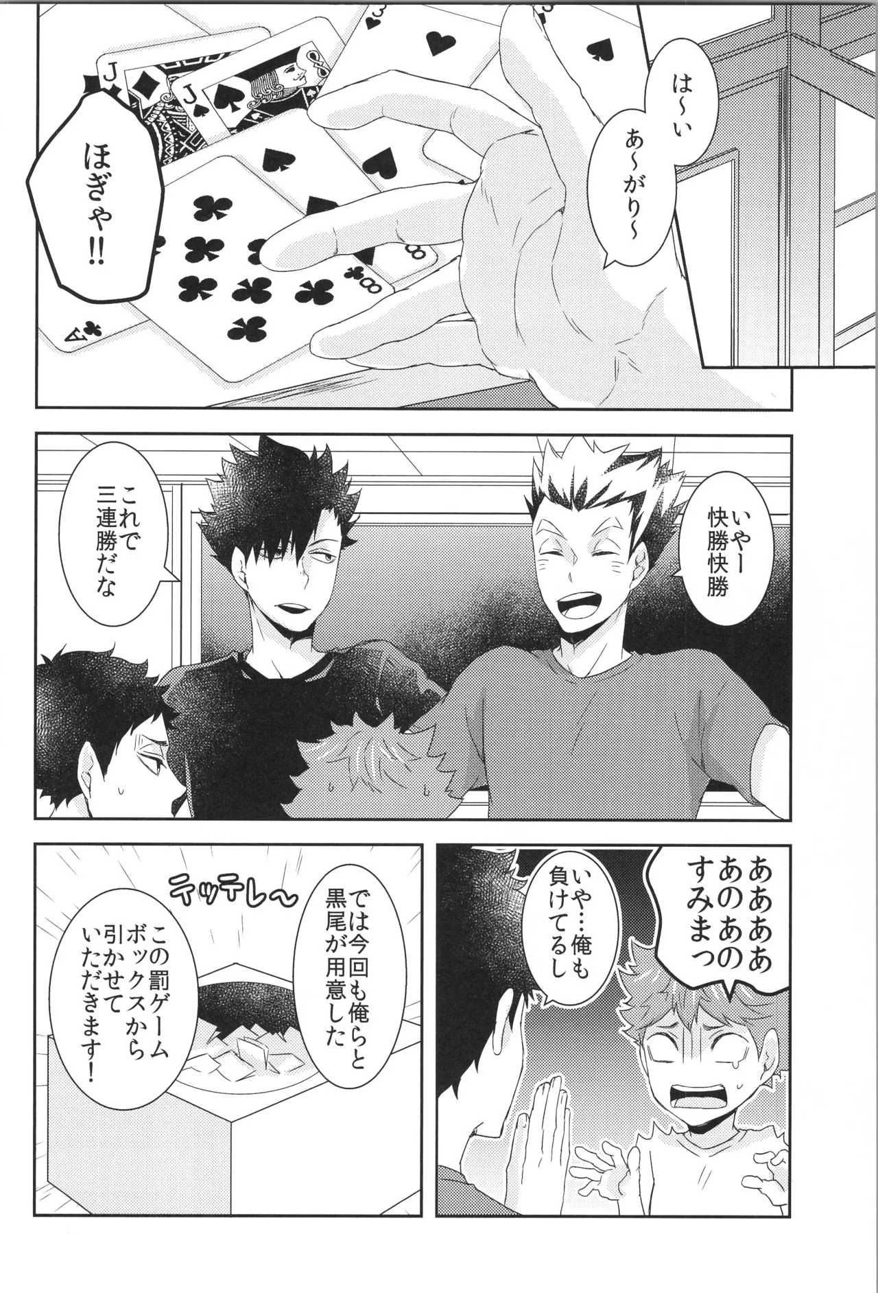 หน้า 167