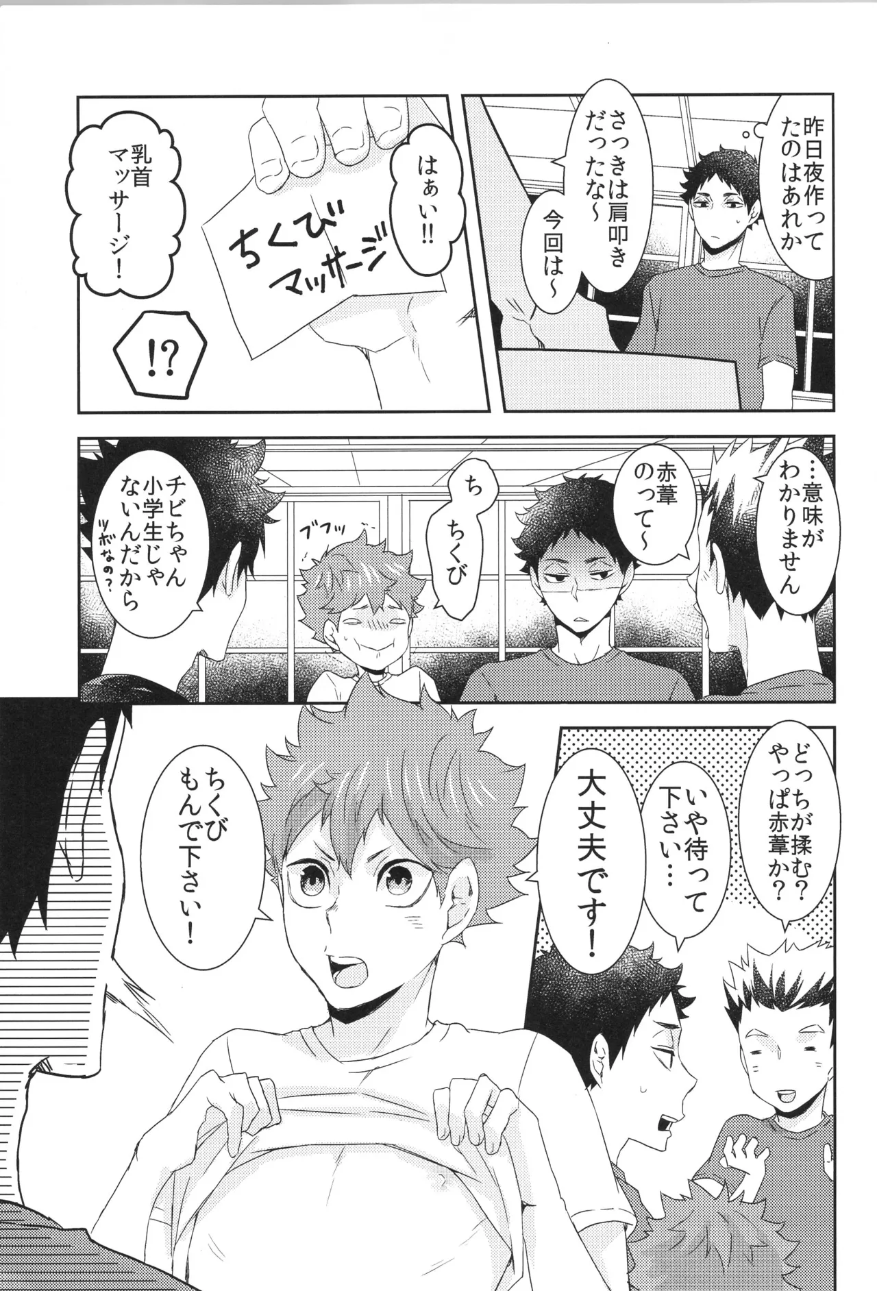 หน้า 168