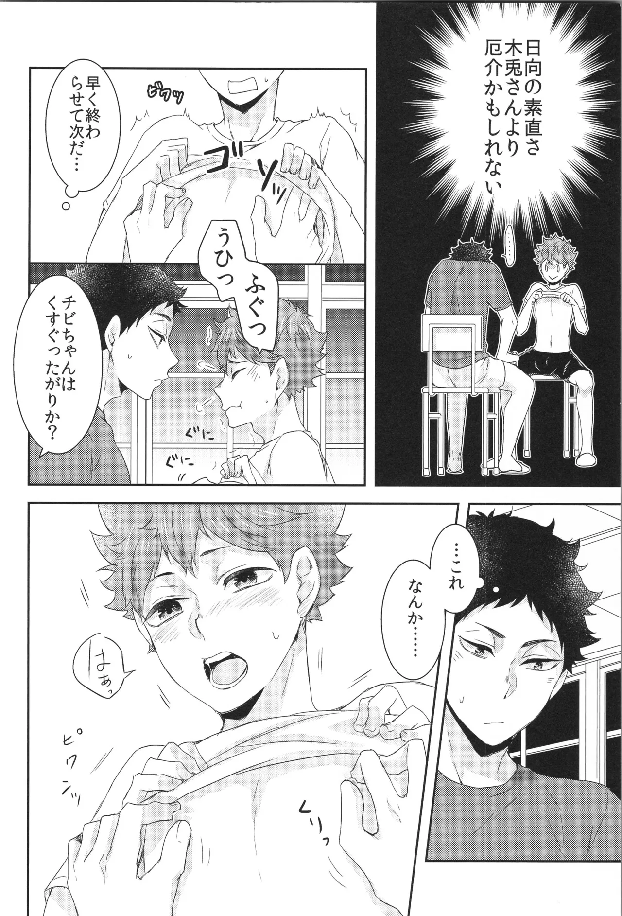 หน้า 169