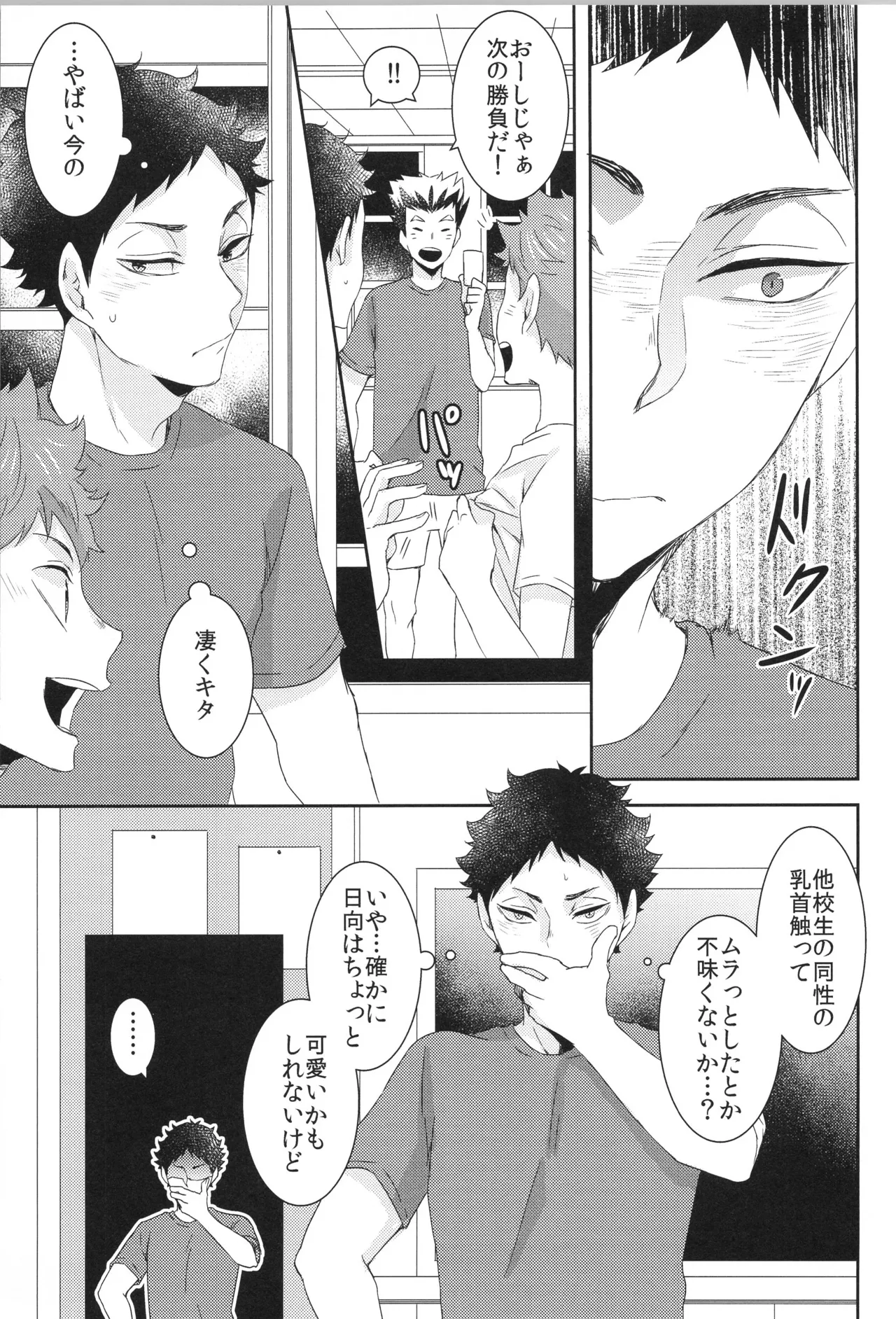 หน้า 170