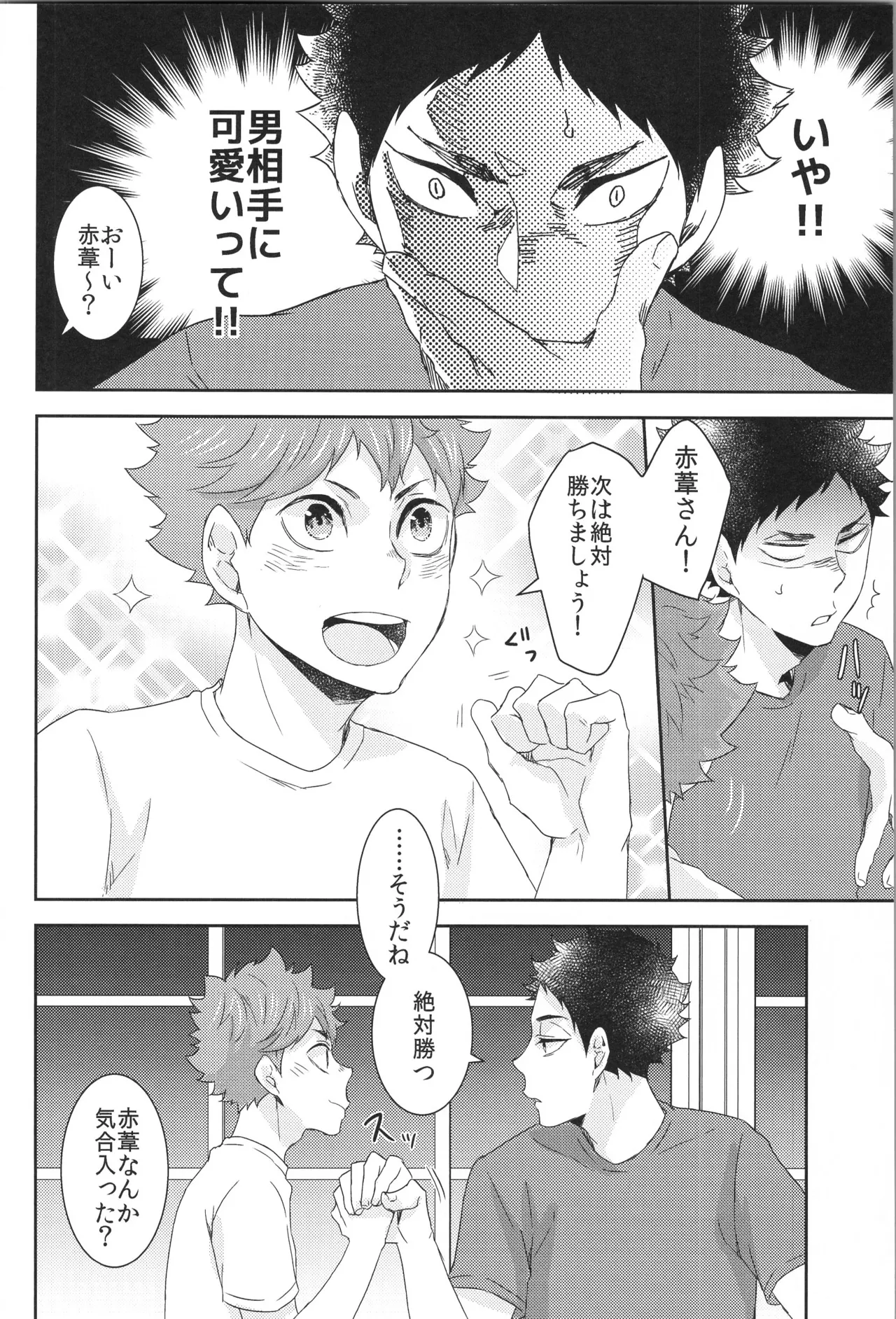 หน้า 171
