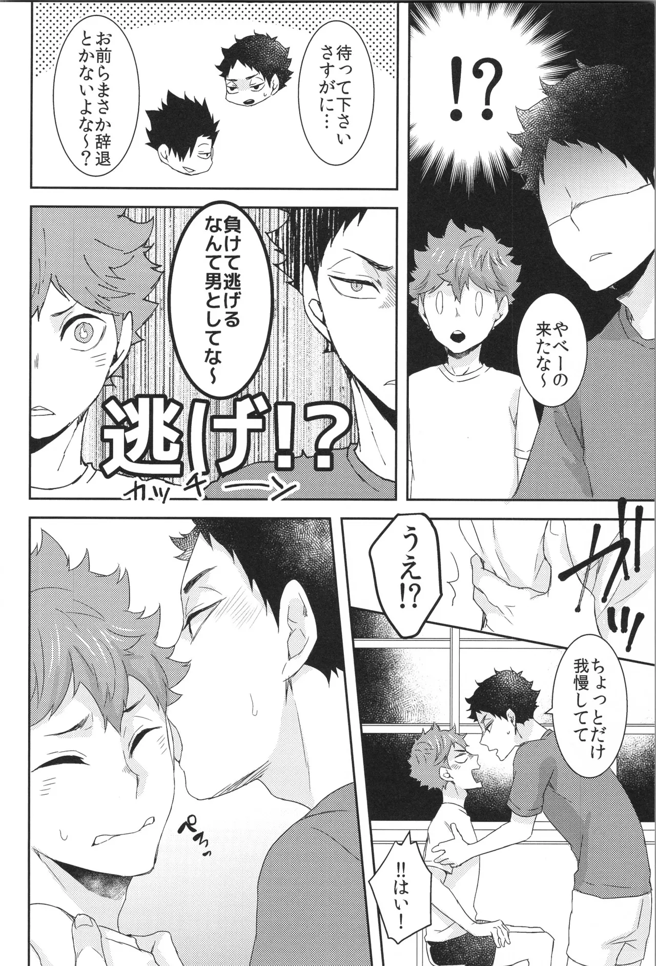 หน้า 173