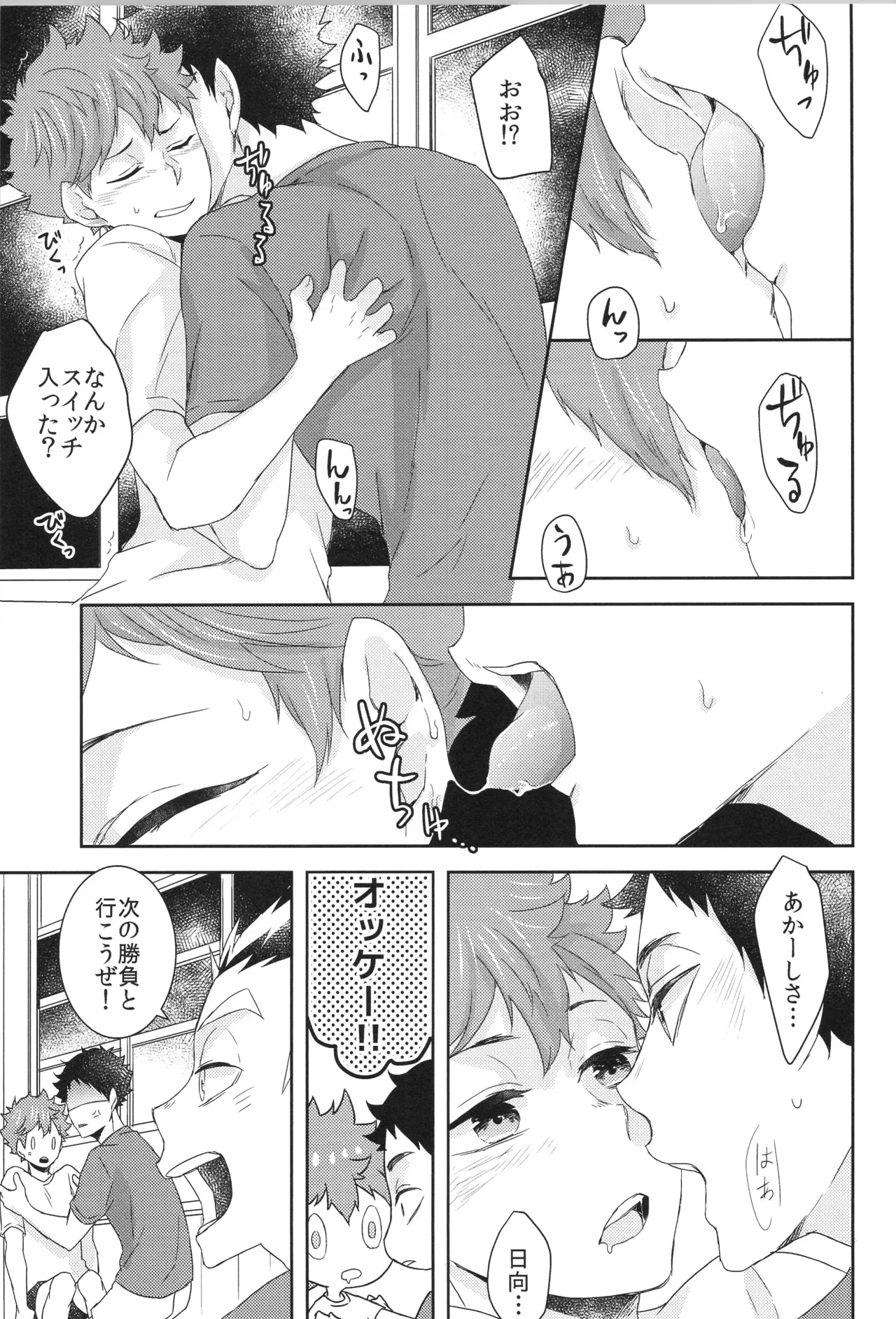 หน้า 174