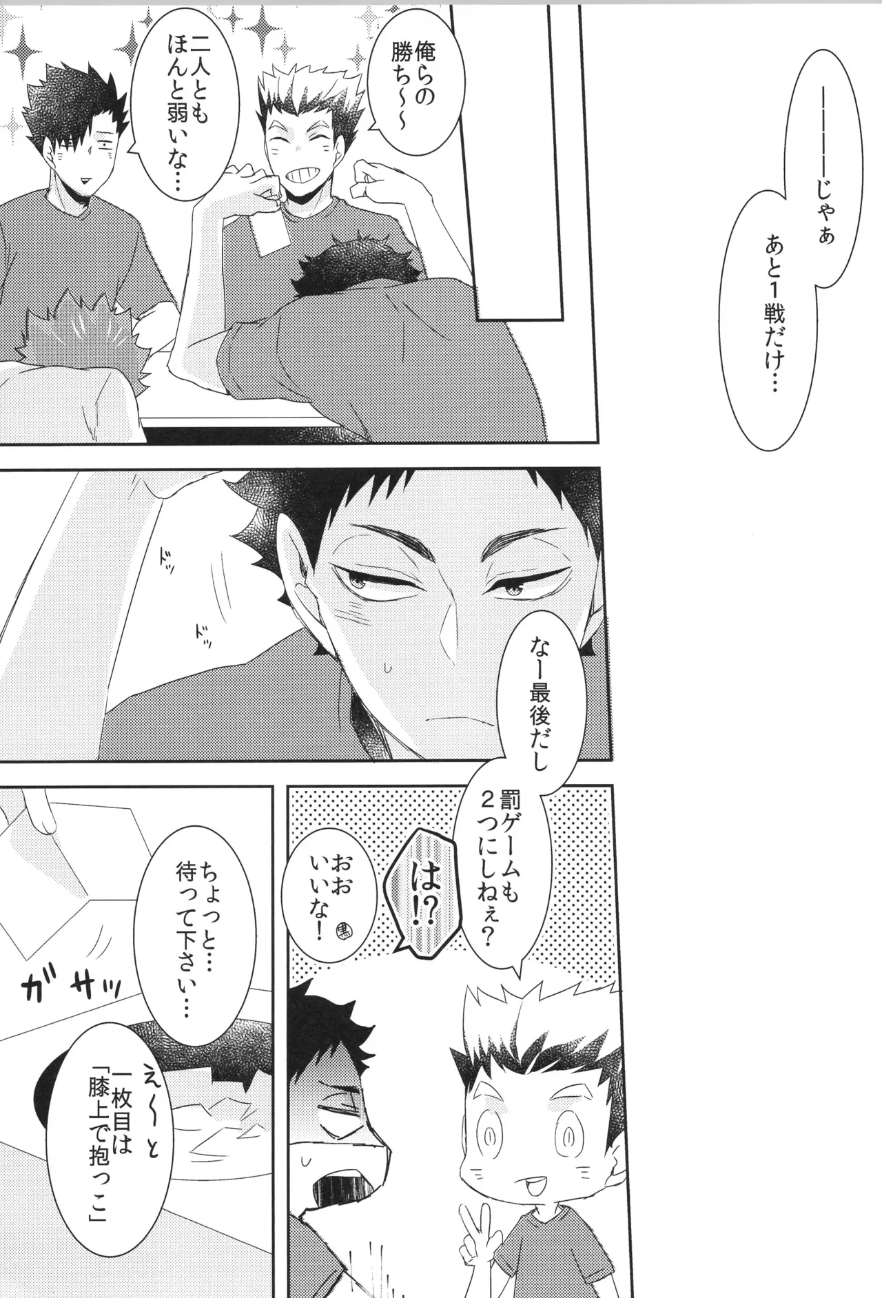 หน้า 176