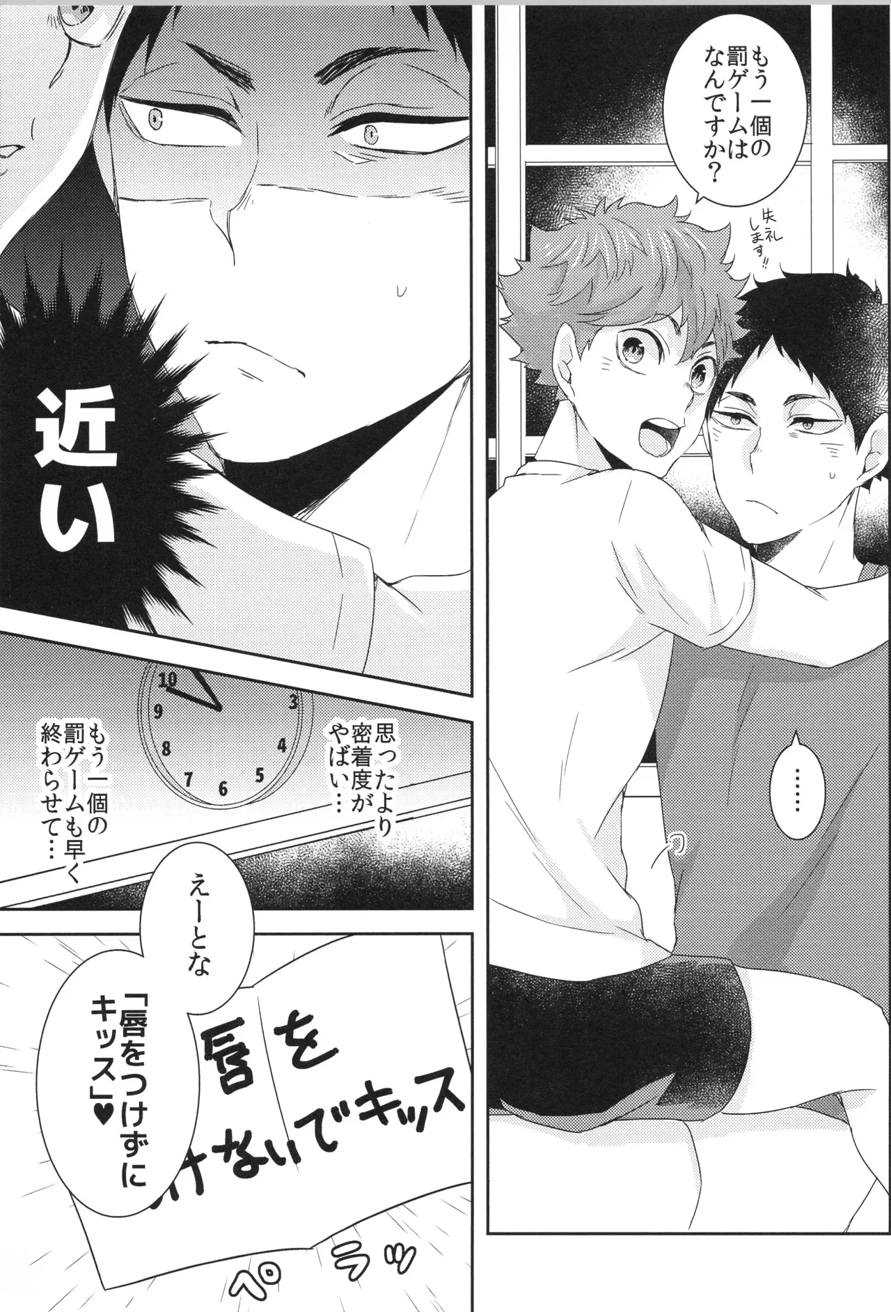 หน้า 178