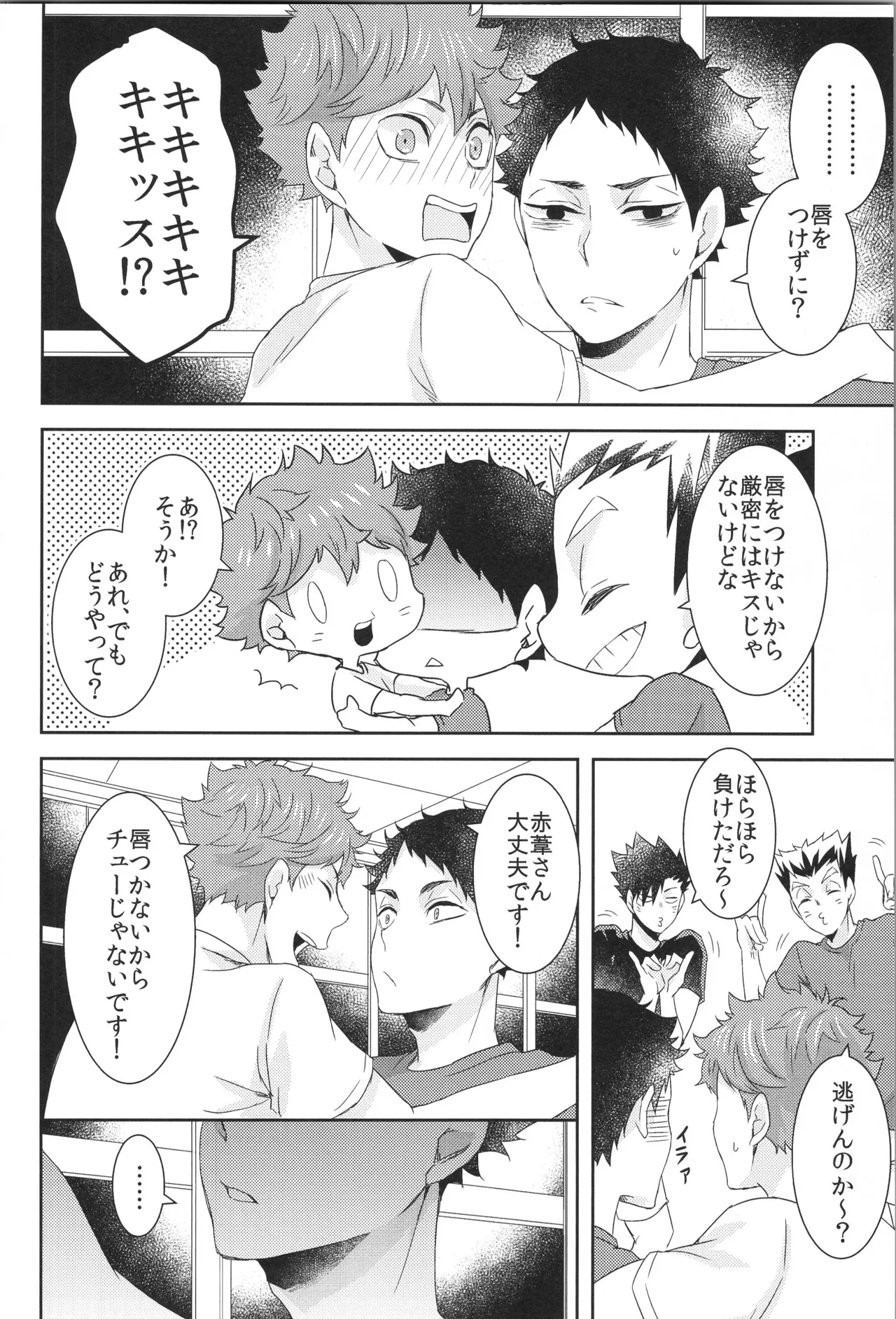 หน้า 179