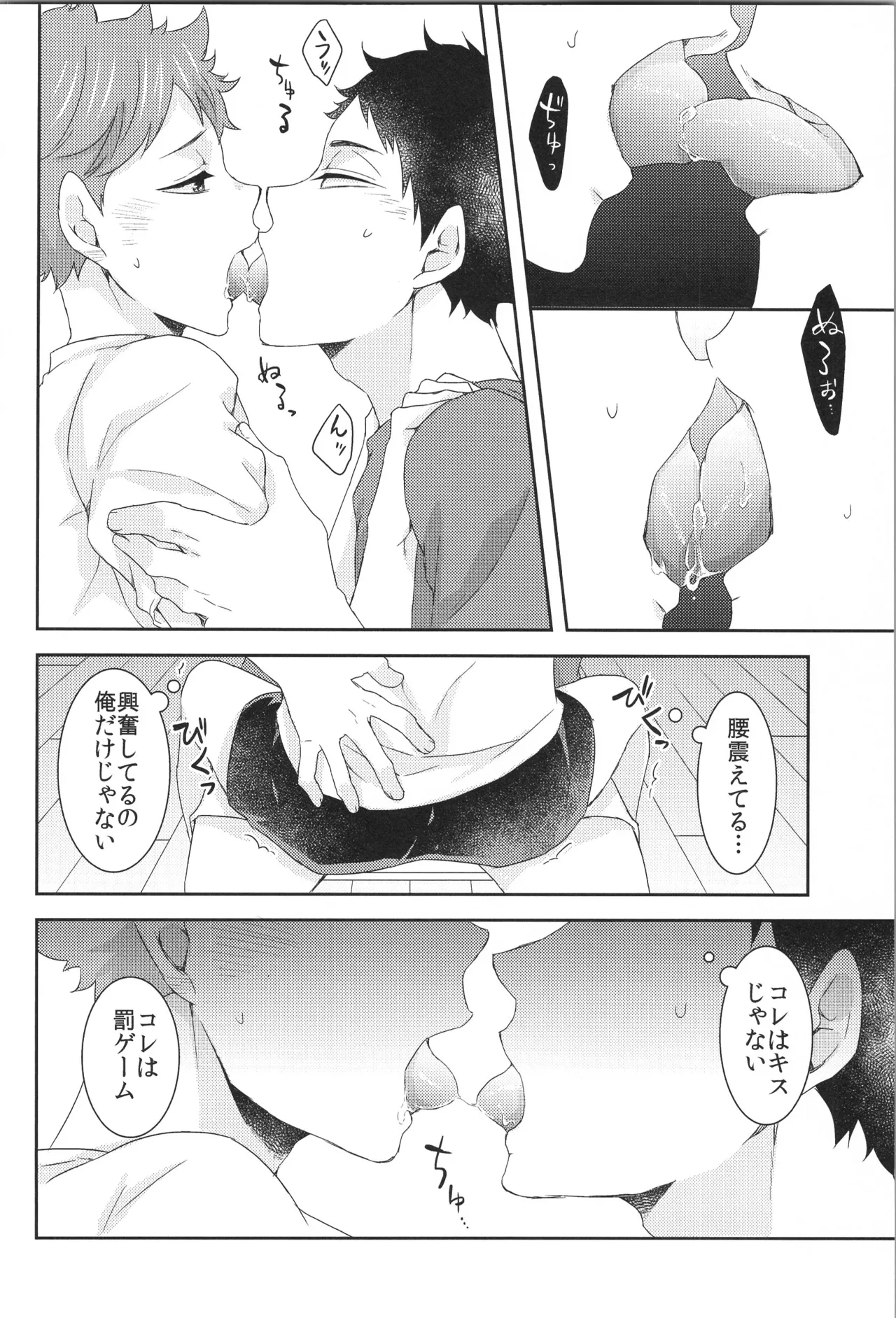 หน้า 181