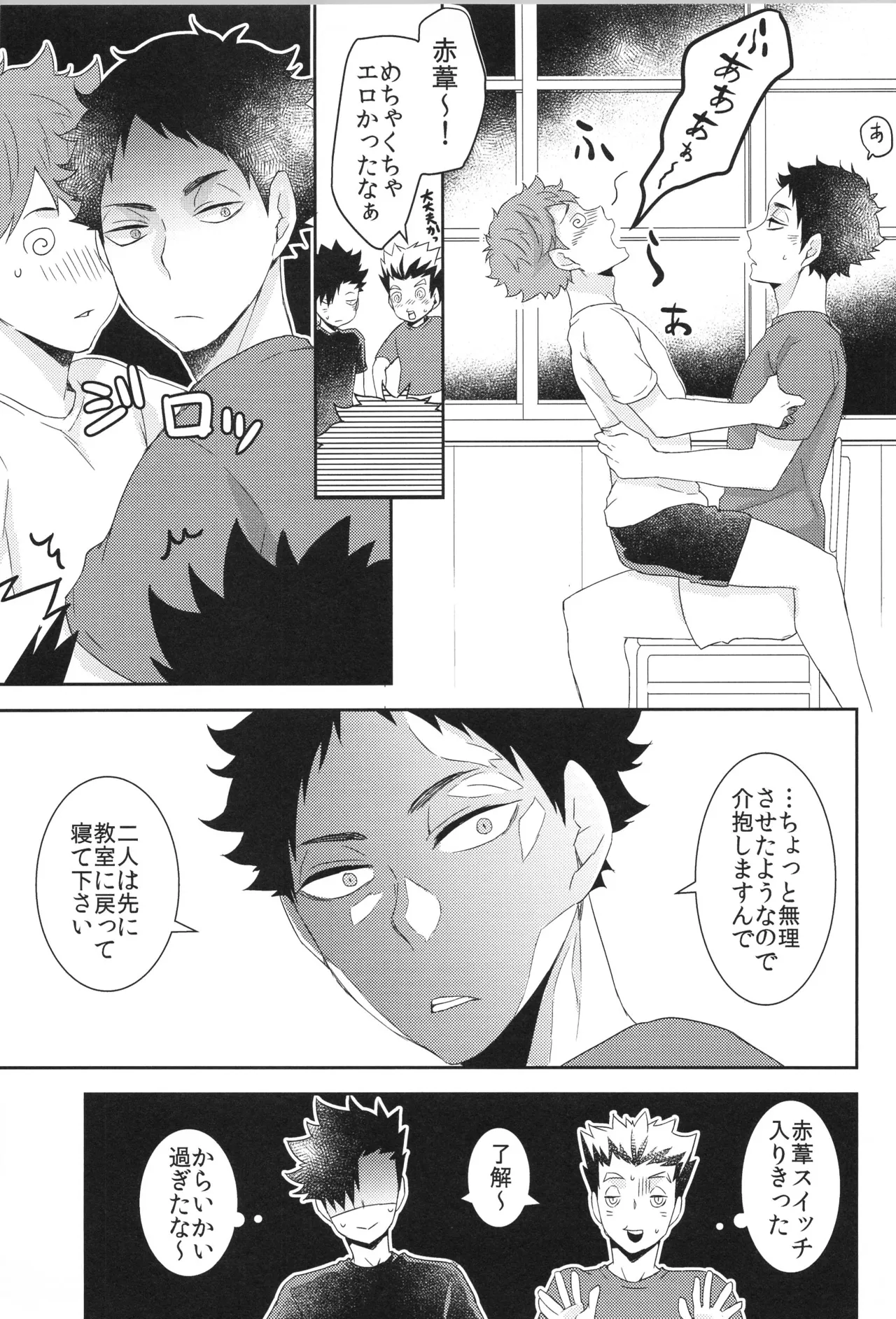 หน้า 182