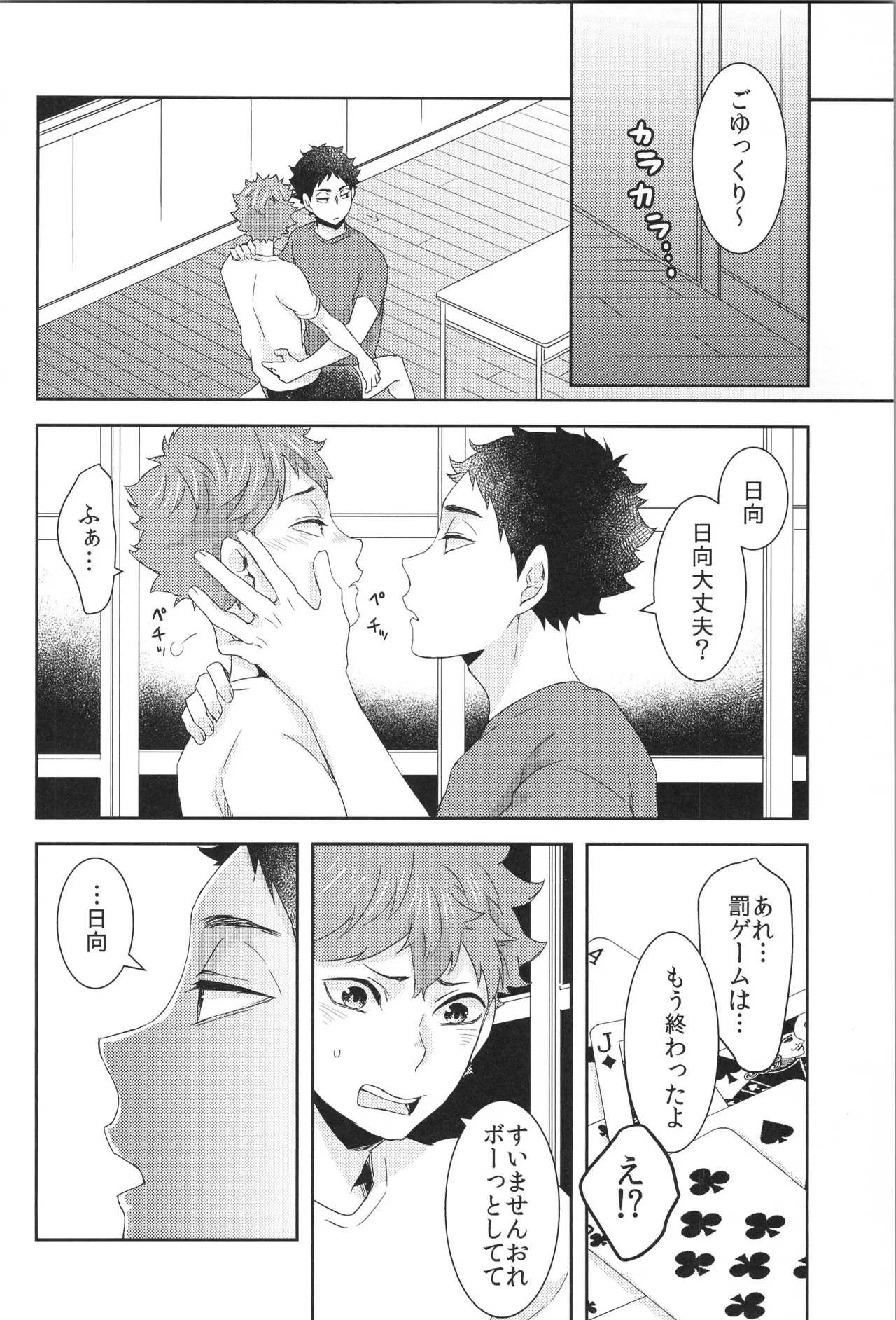 หน้า 183