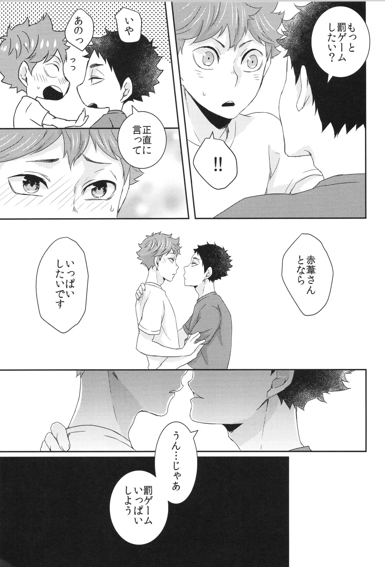 หน้า 184