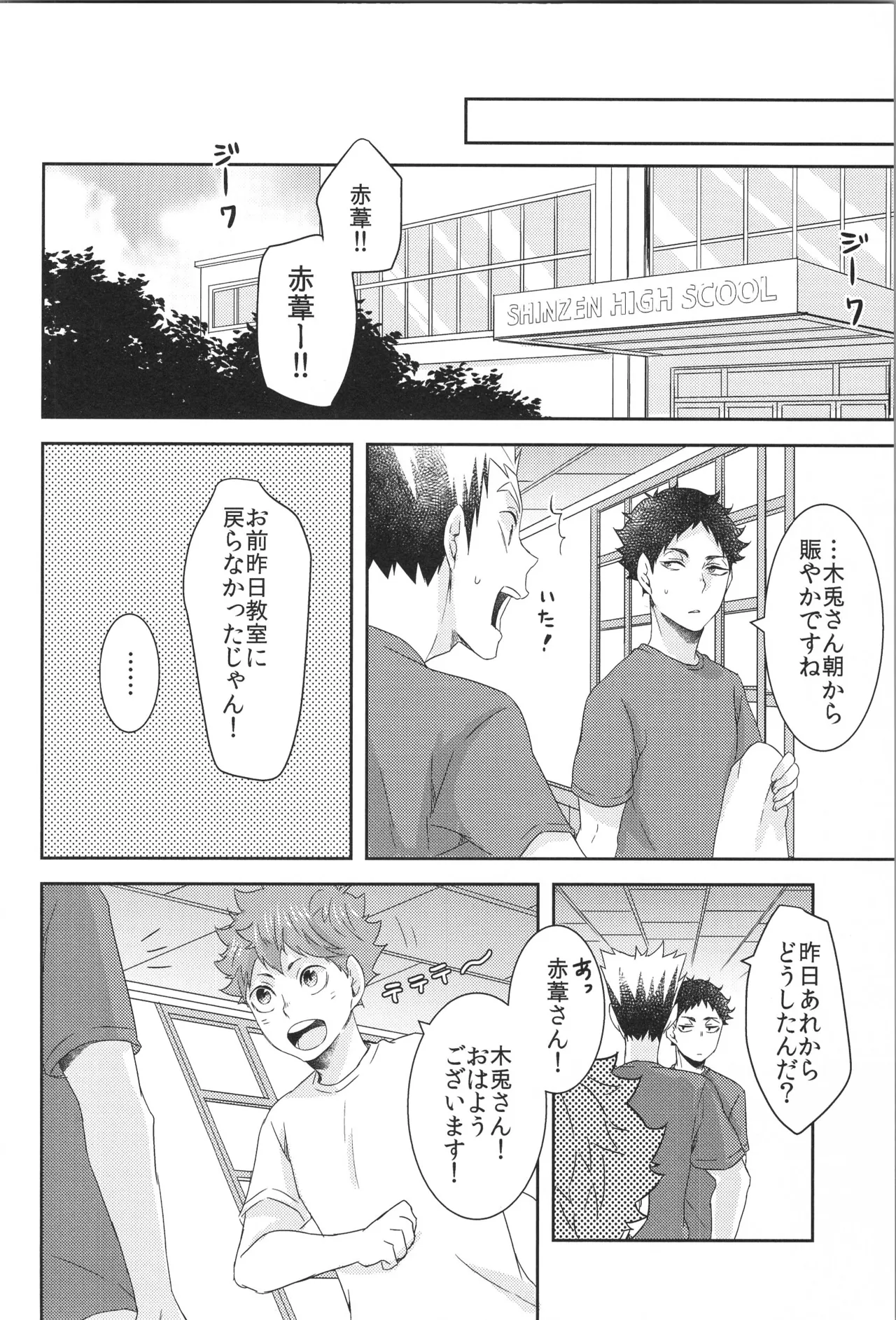 หน้า 185