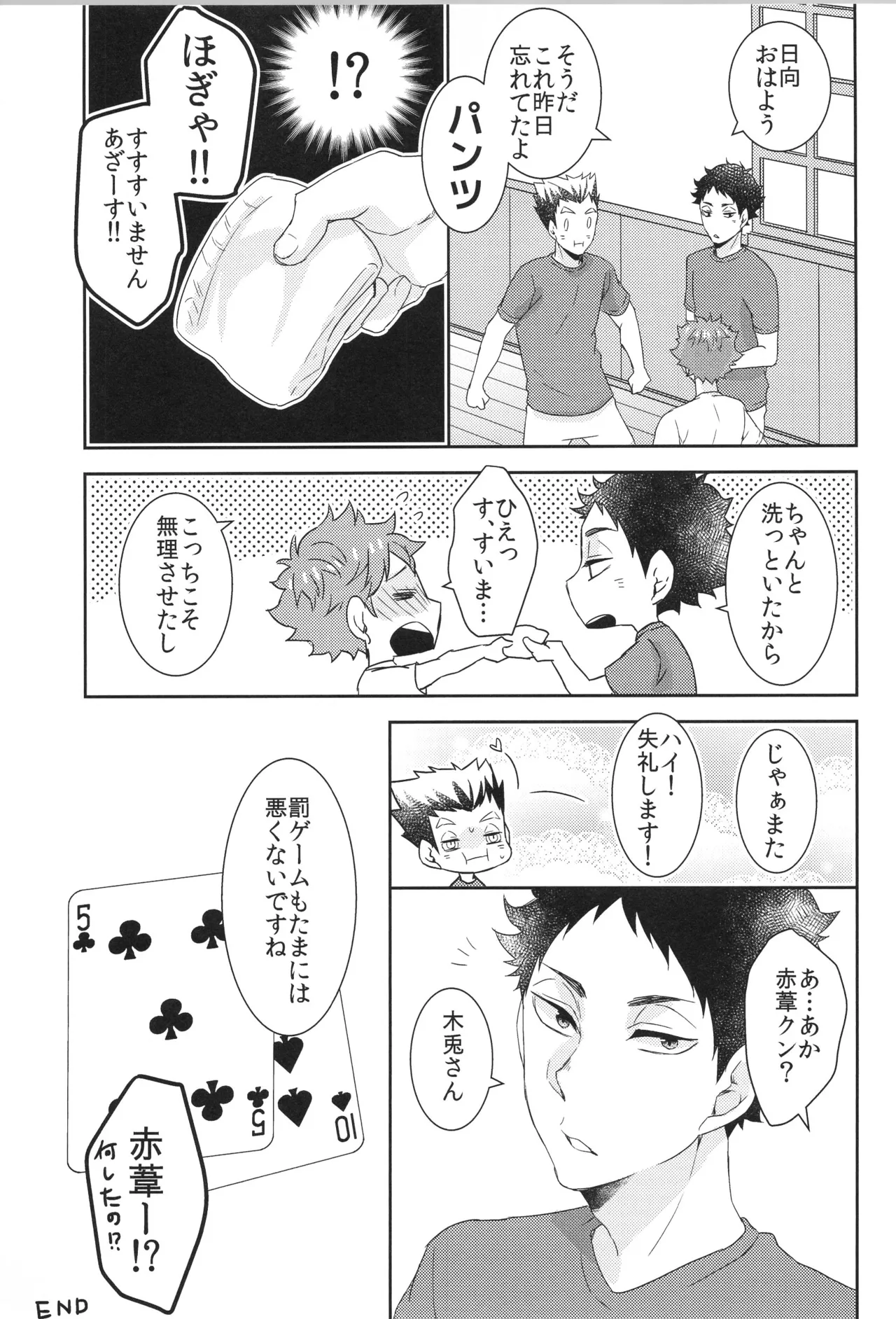 หน้า 186
