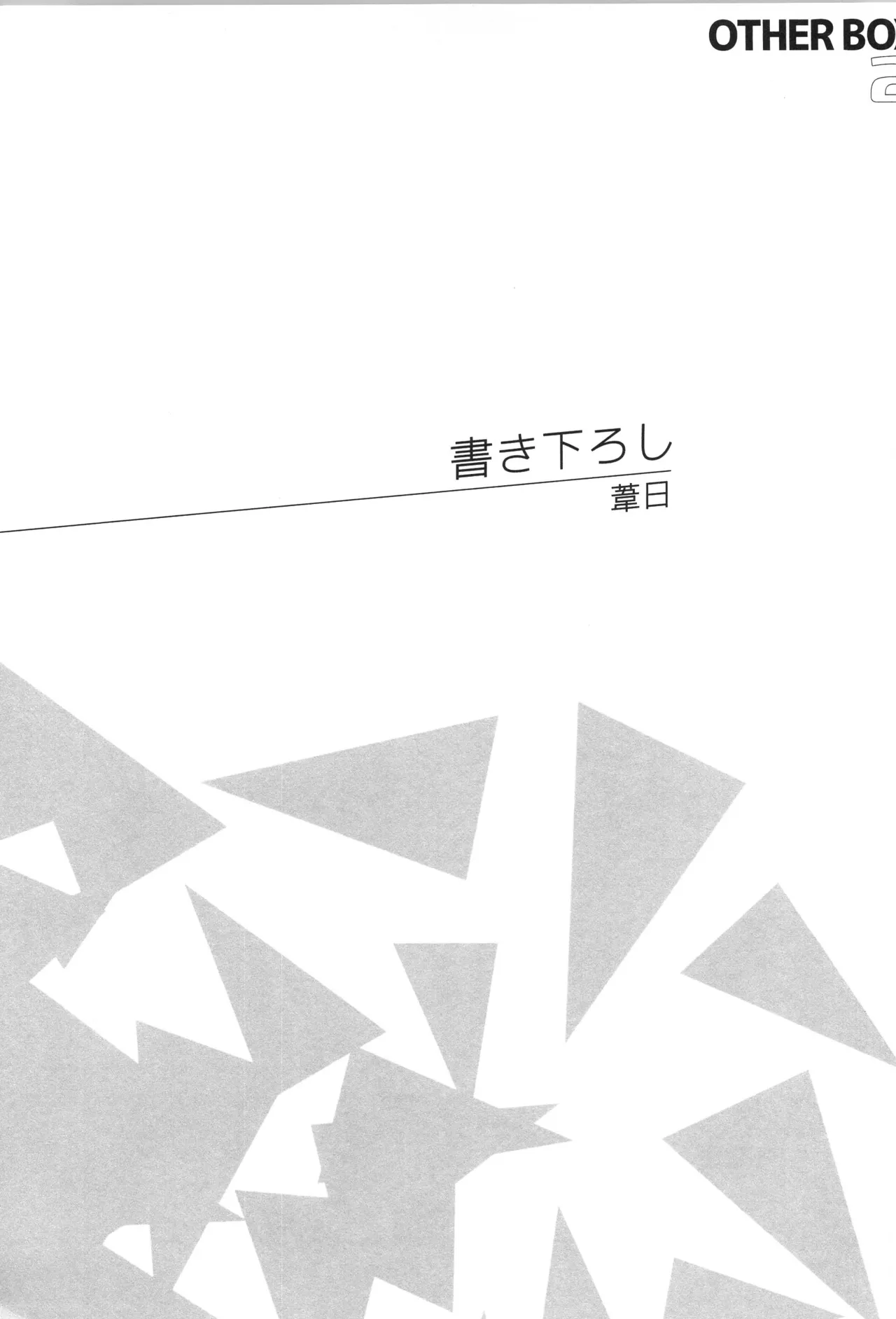 หน้า 198