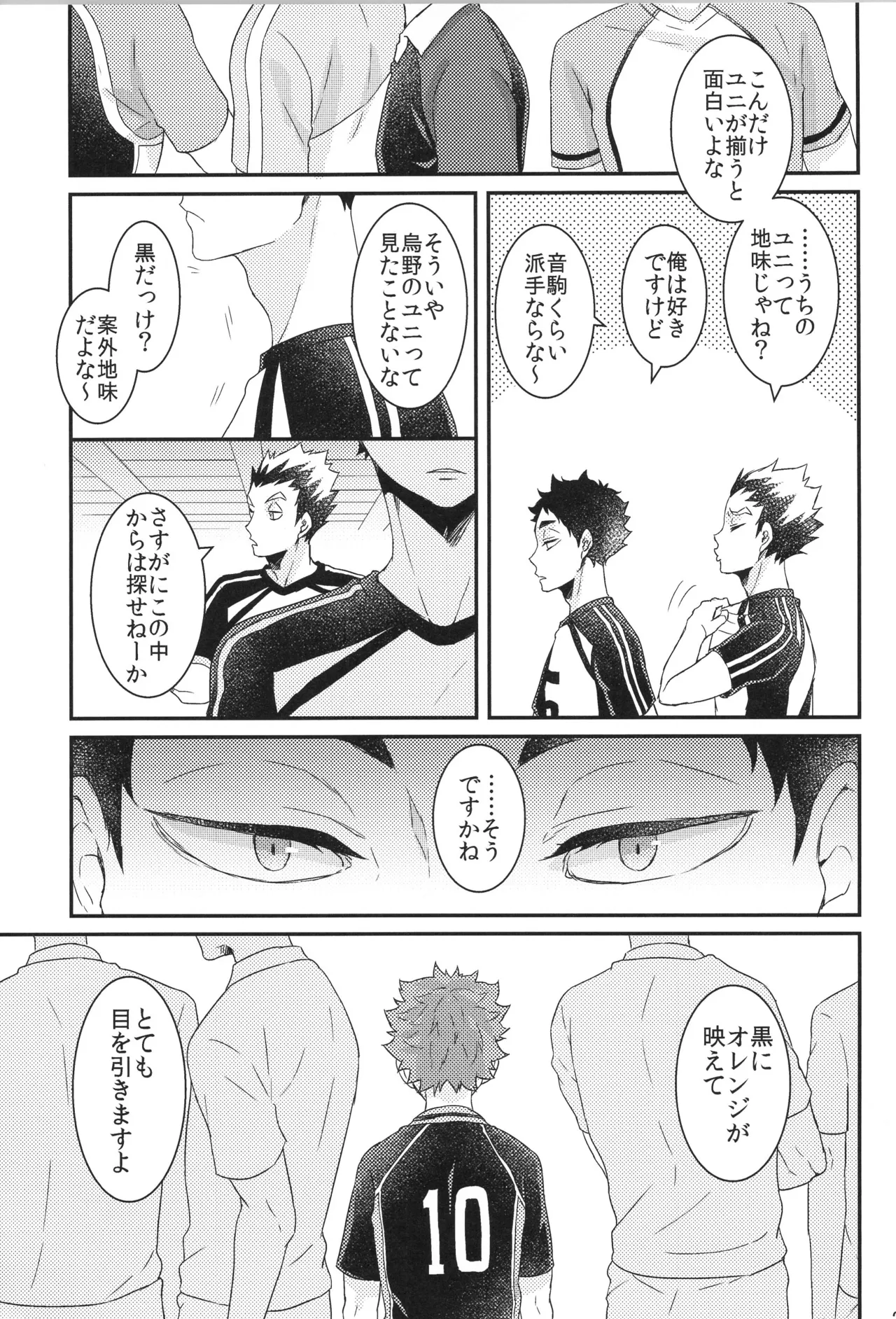 หน้า 200