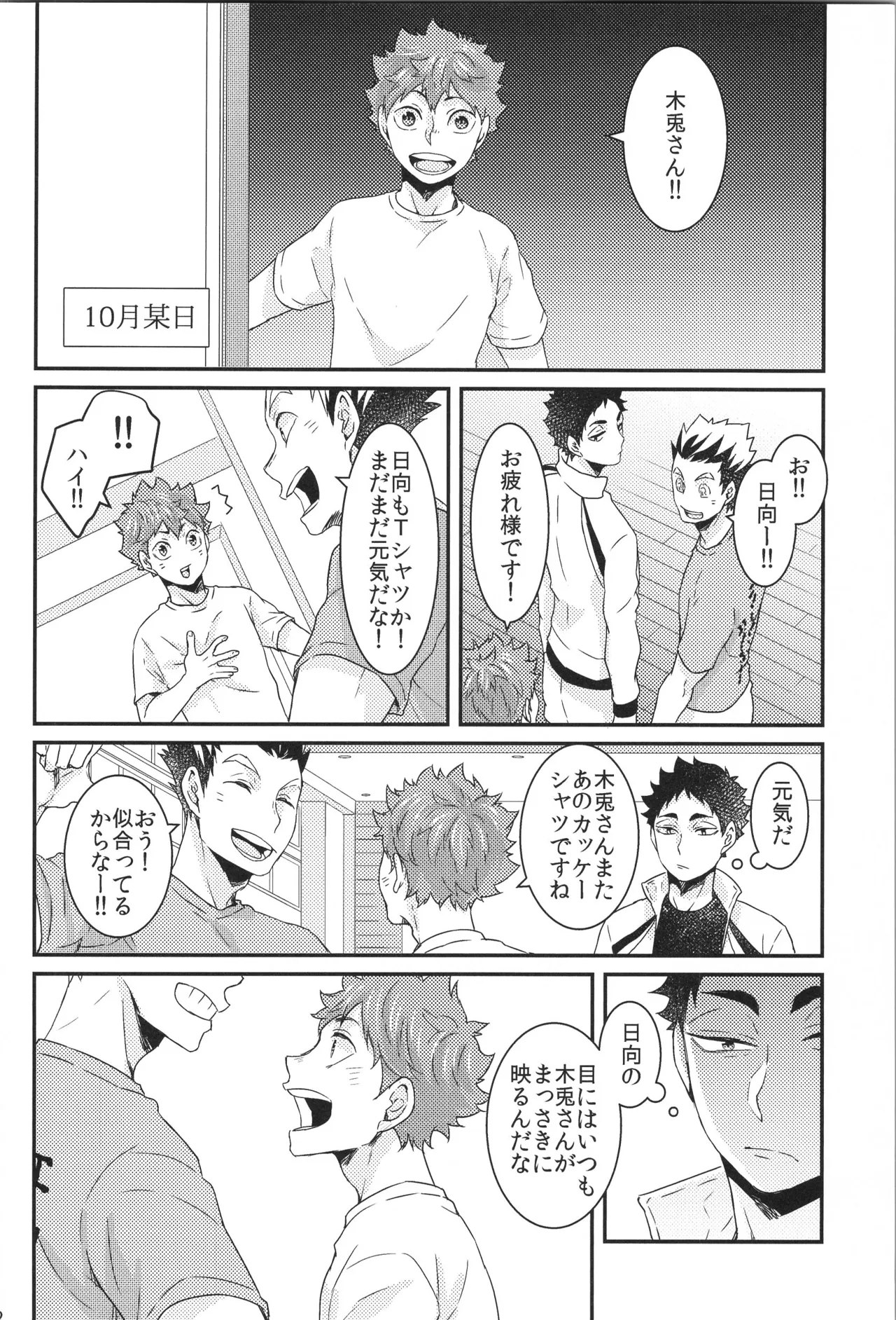 หน้า 201