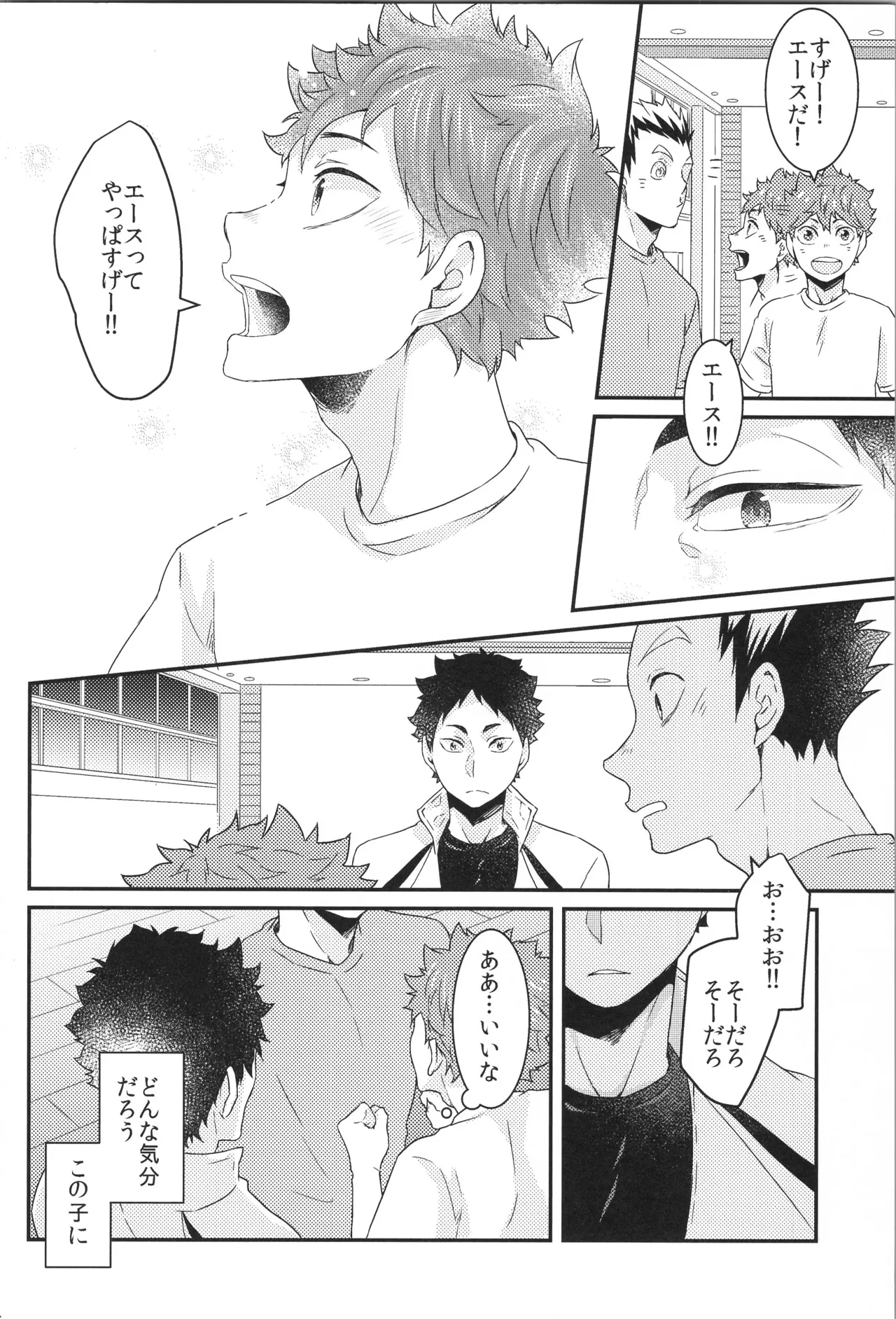 หน้า 203