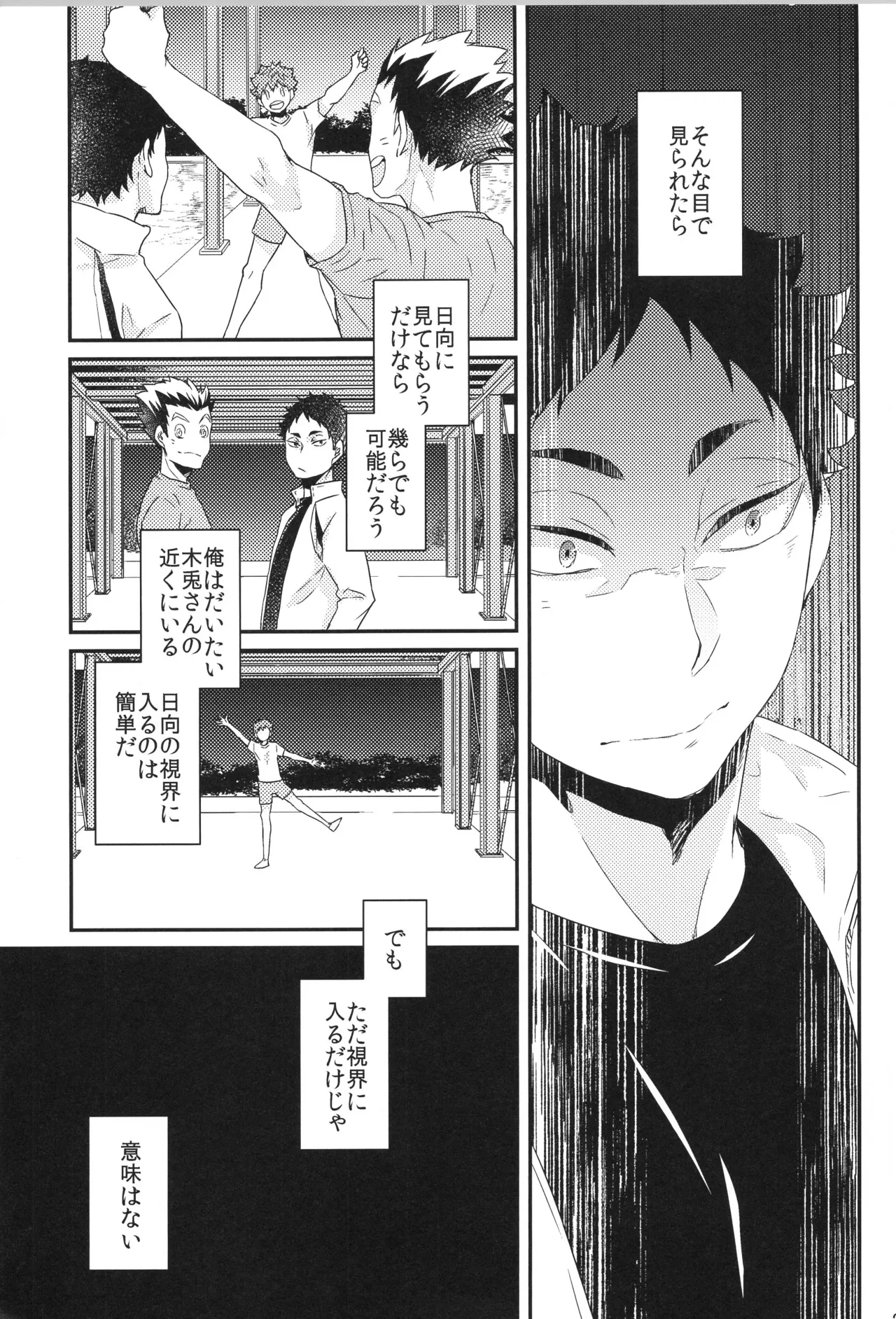 หน้า 204