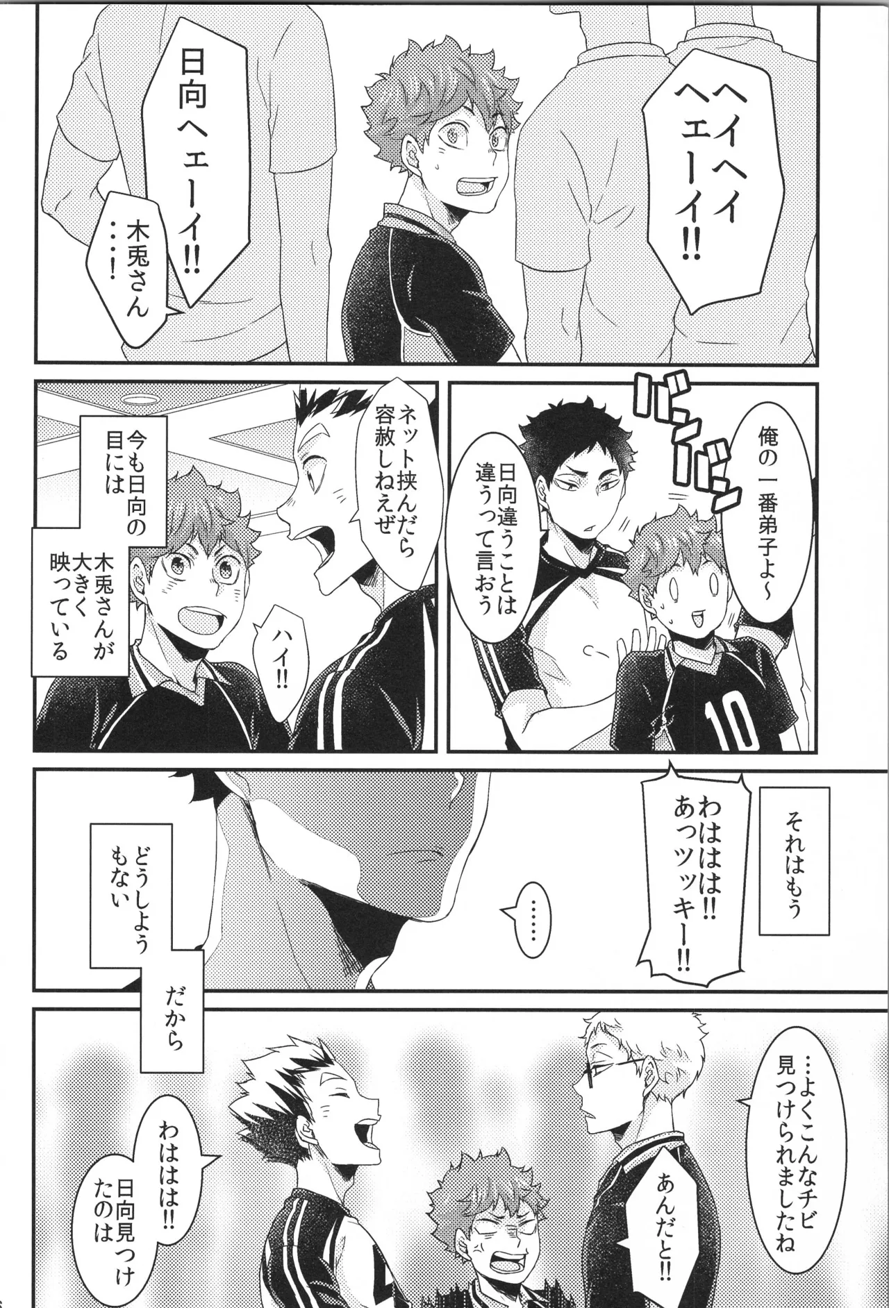 หน้า 205
