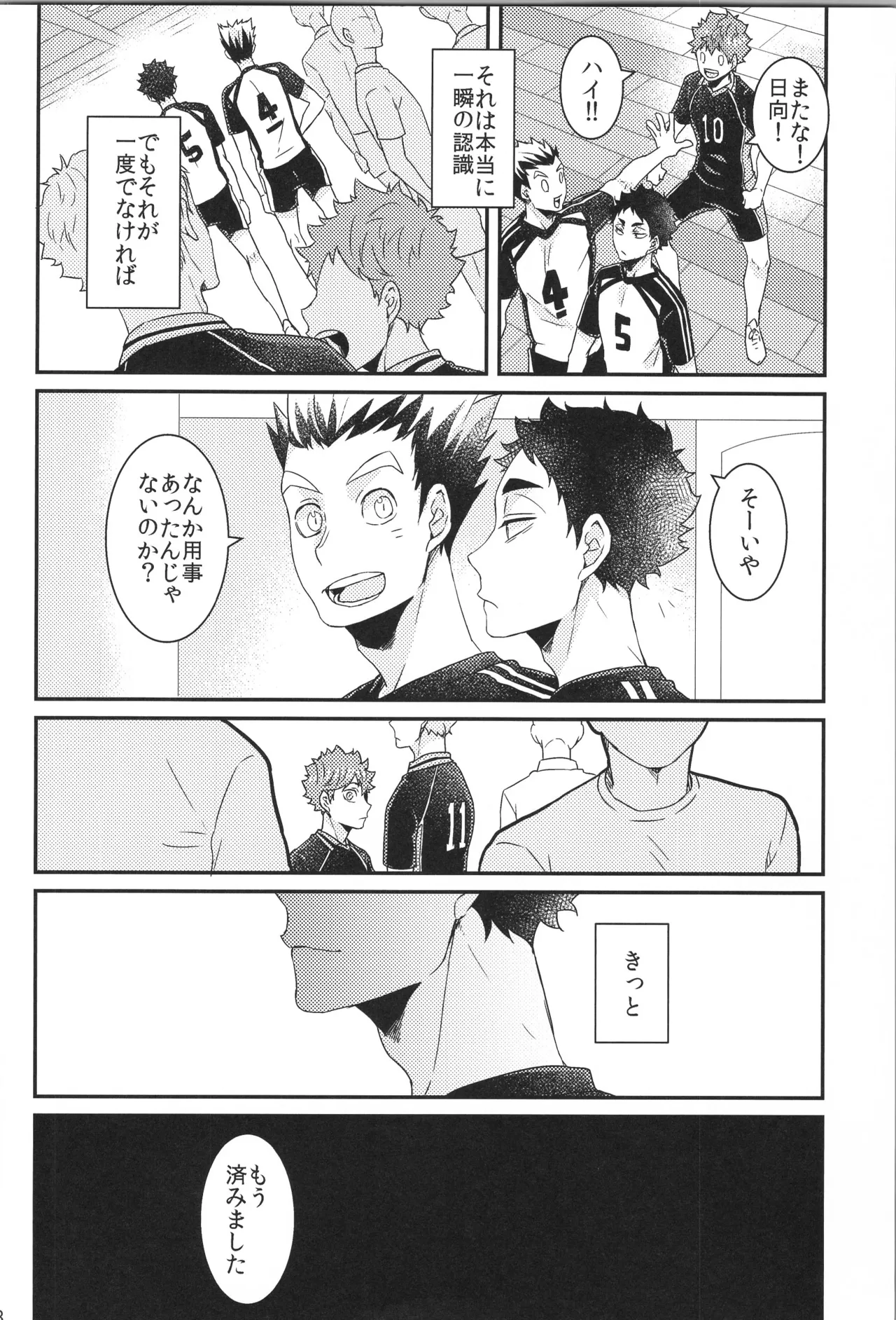 หน้า 207