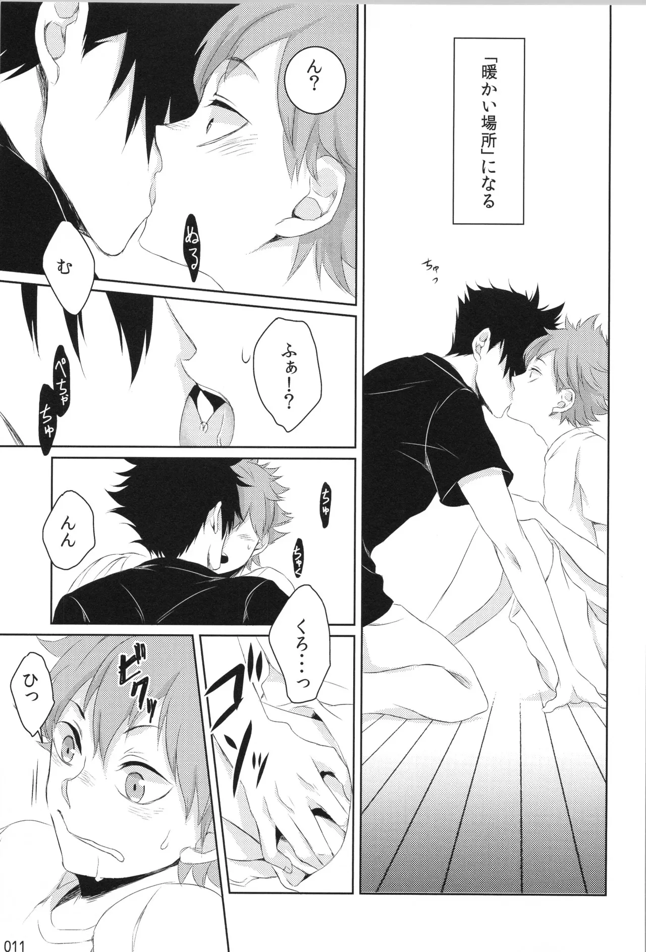 หน้า 10