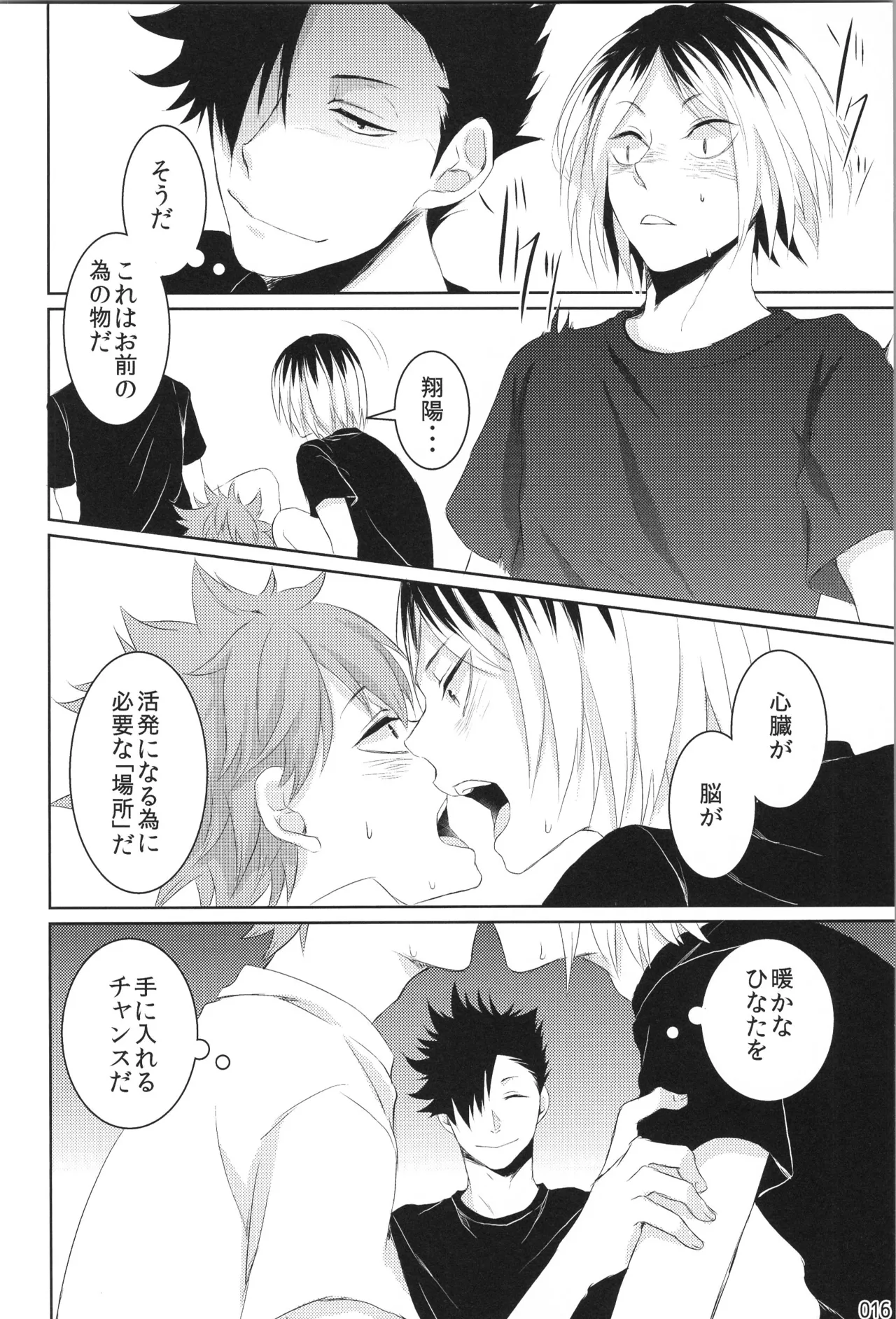 หน้า 15