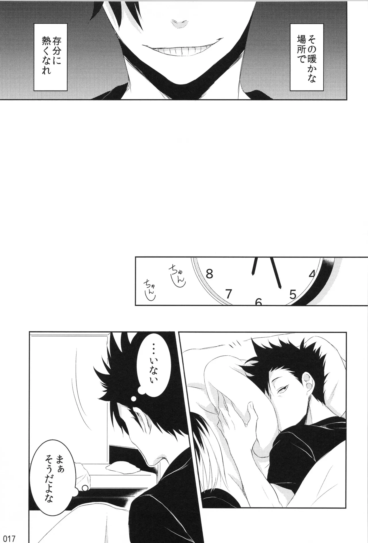 หน้า 16