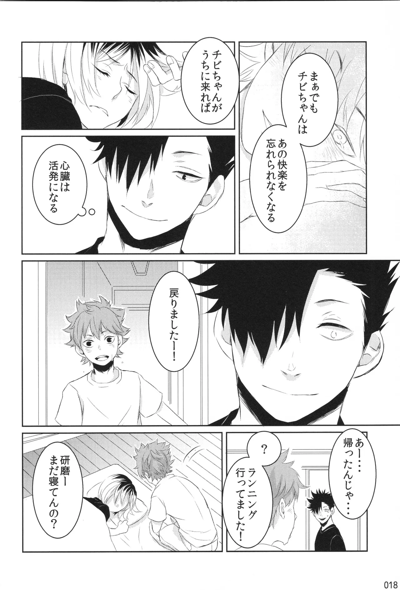 หน้า 17