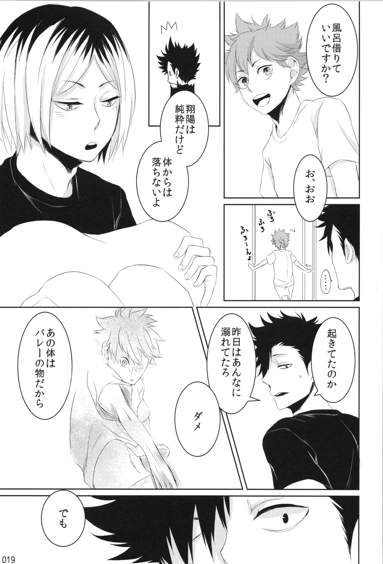 หน้า 18