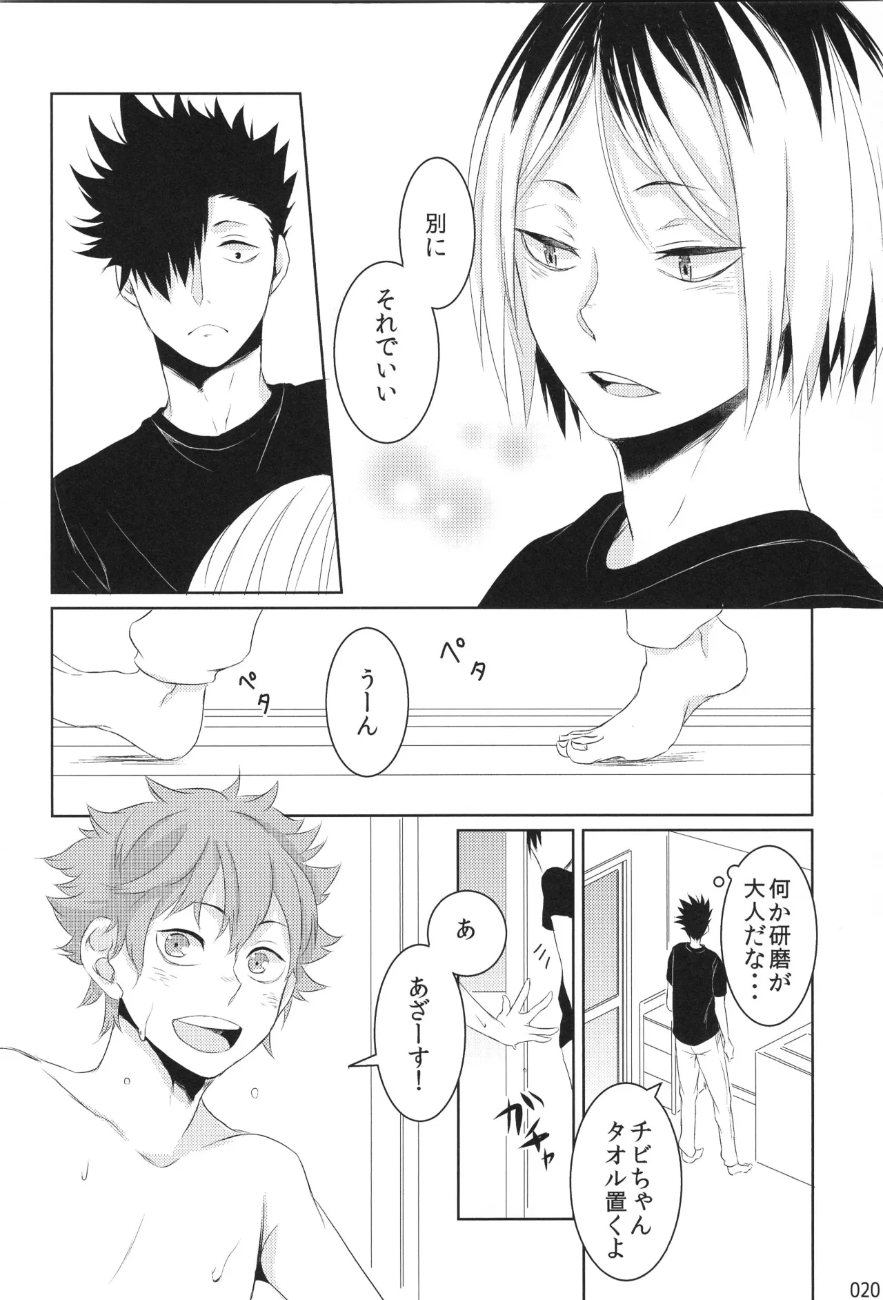 หน้า 19