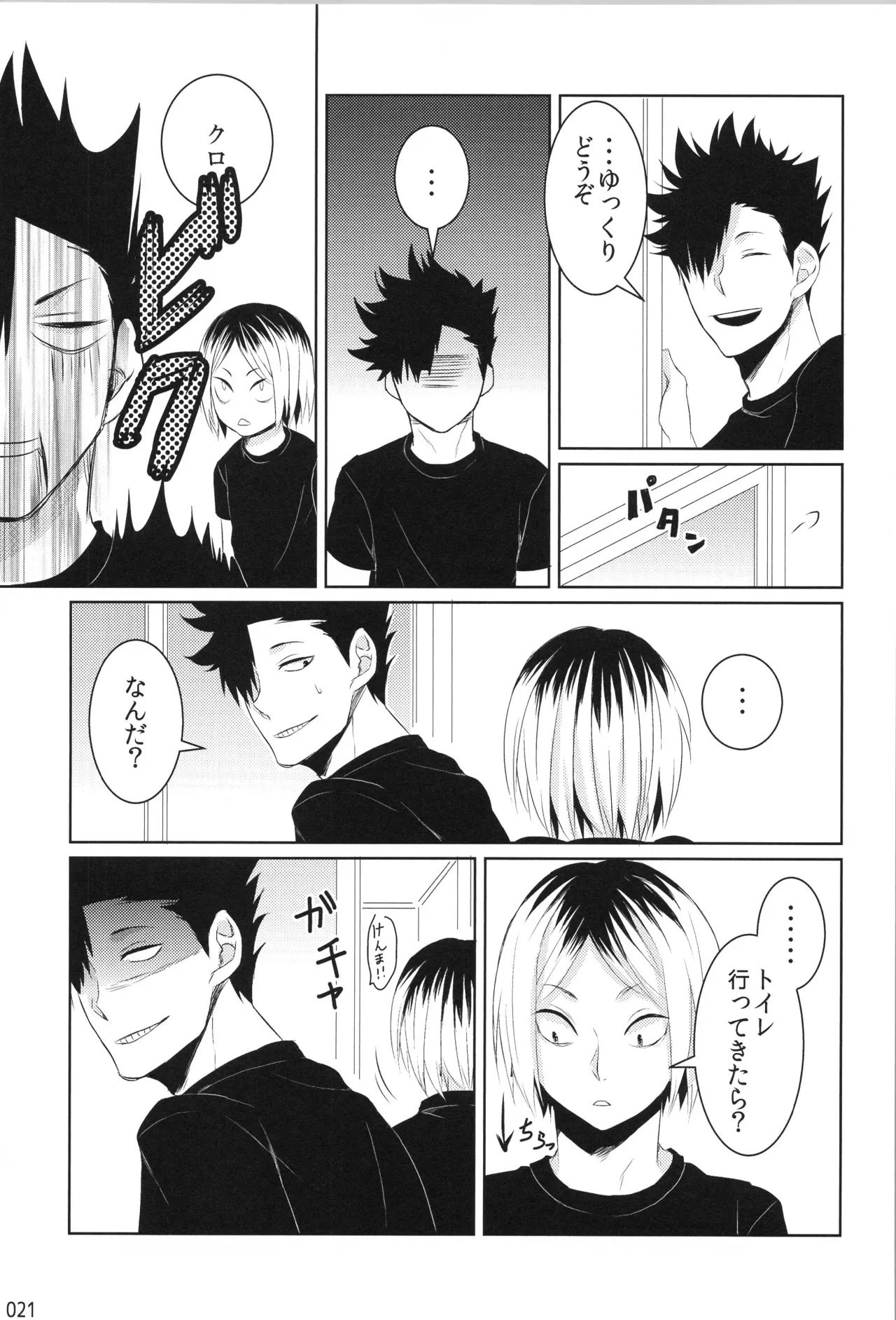 หน้า 20