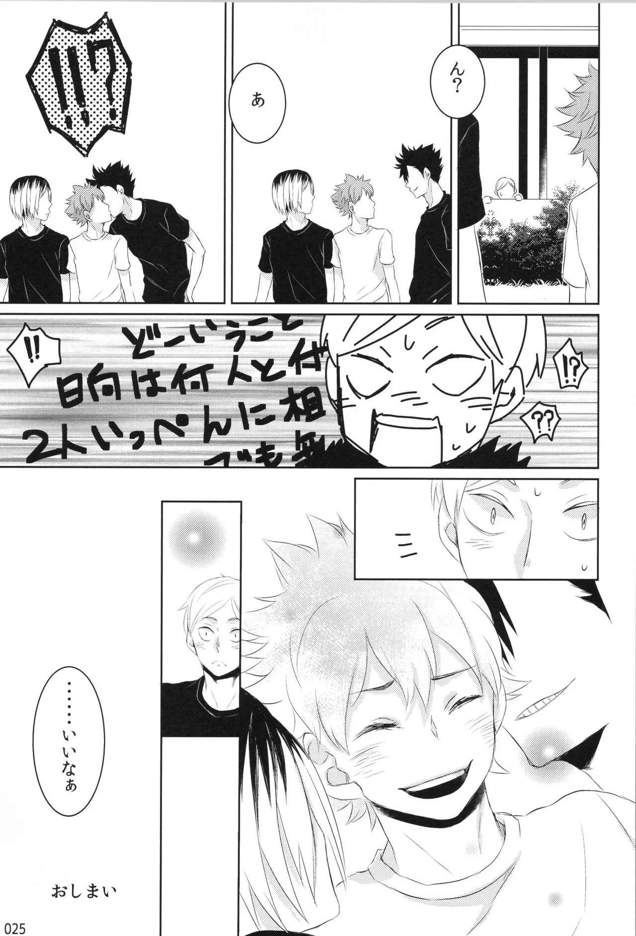 หน้า 24