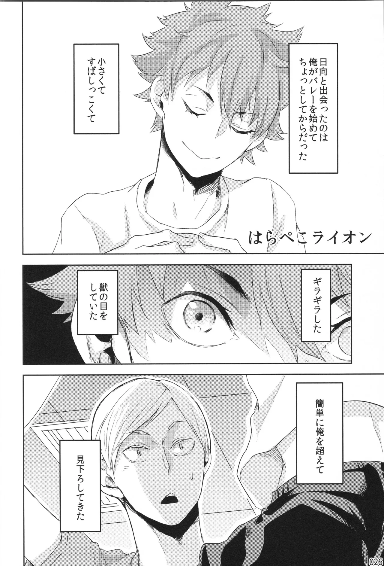 หน้า 25