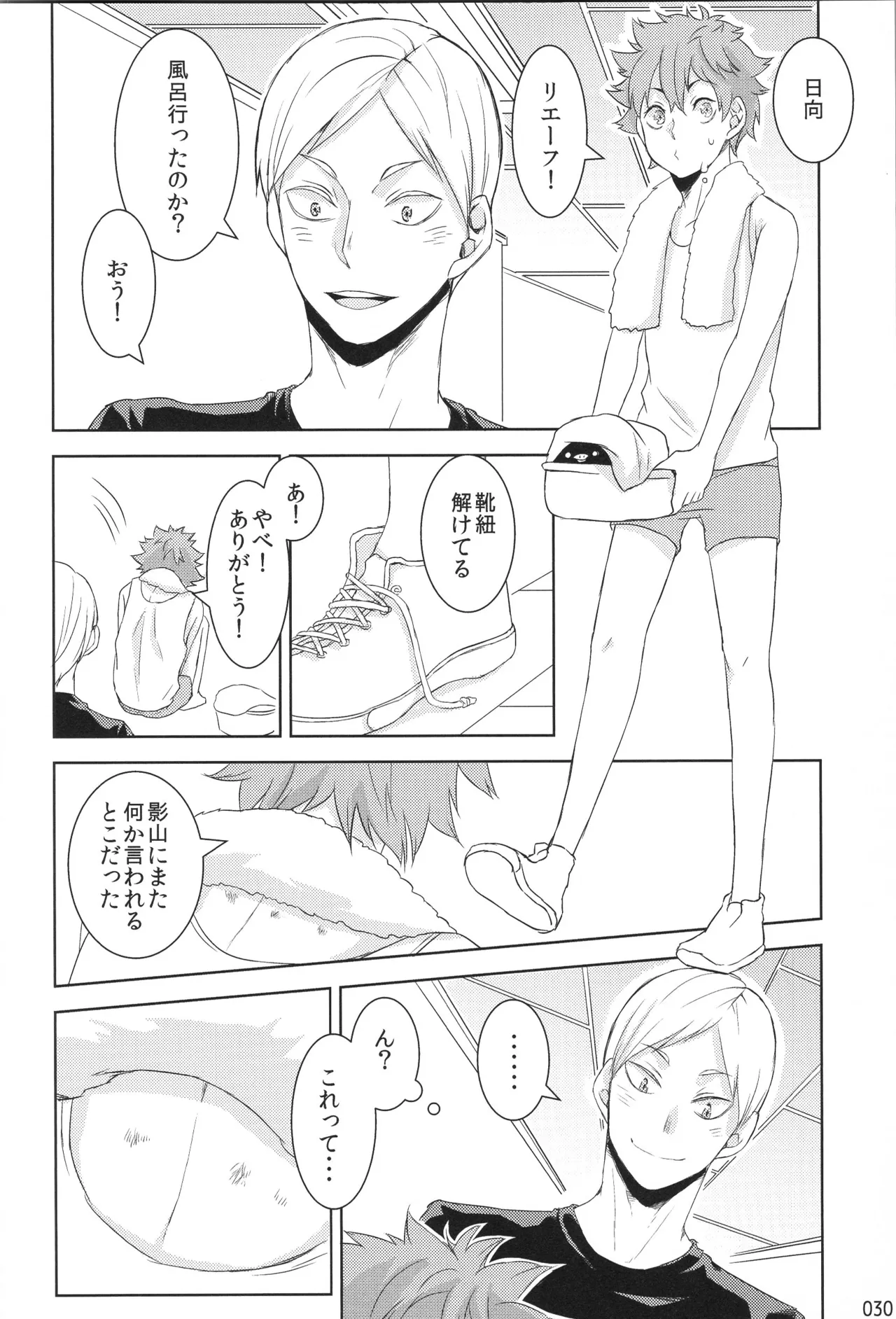 หน้า 29