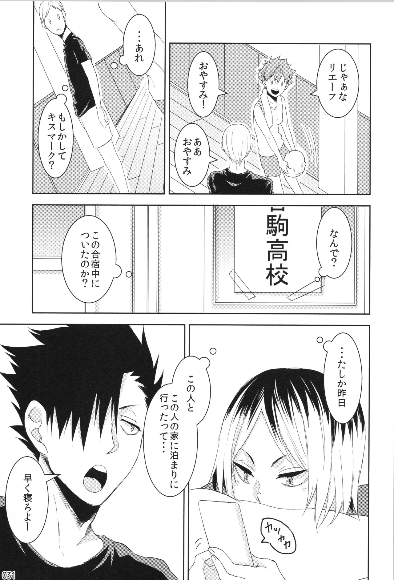 หน้า 30