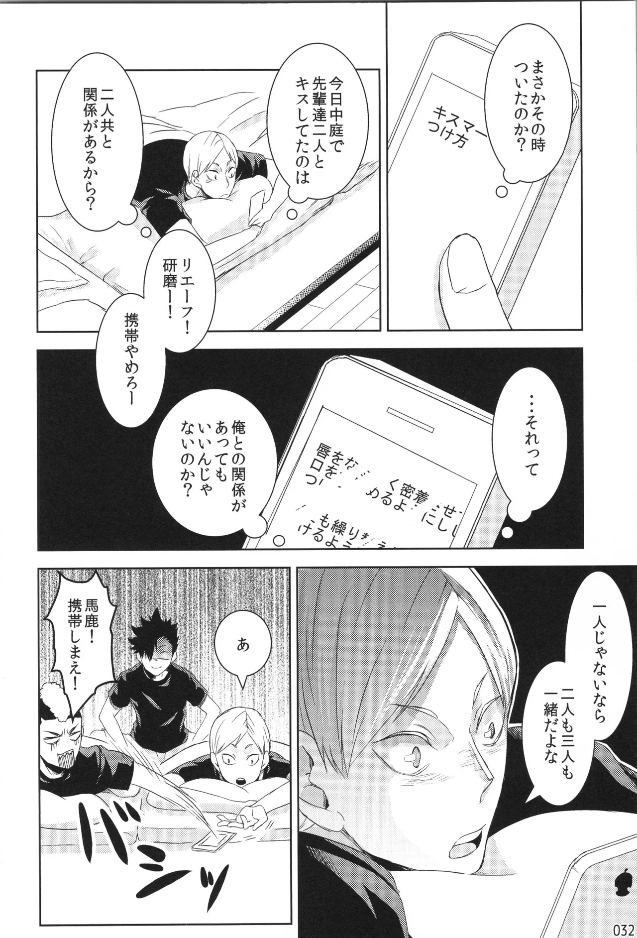 หน้า 31